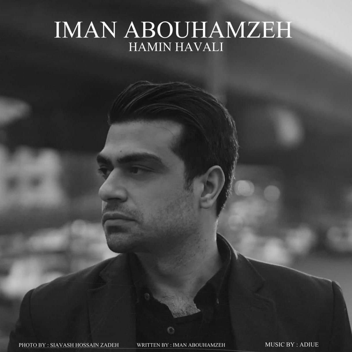 cover art for Iman Abouhamzeh _Hamin Havali