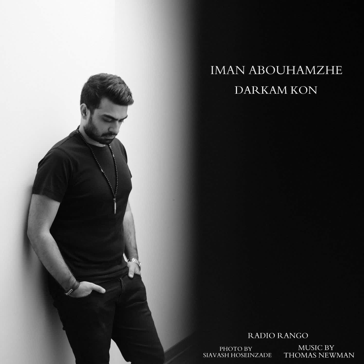 Iman Abouhamzeh _ Darkam kon episode artwork