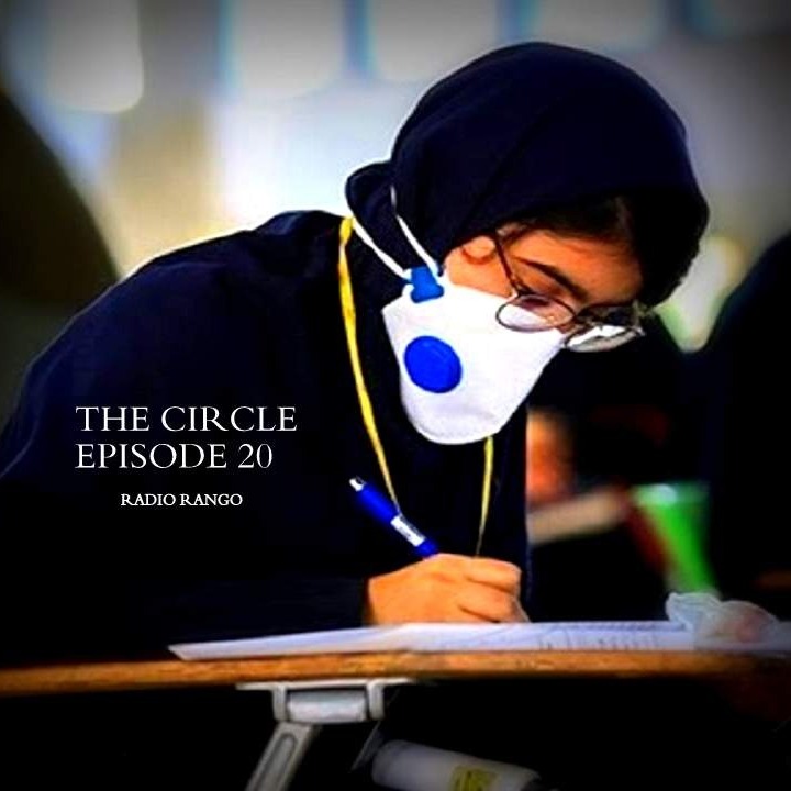 The Circle_Episode 20 episode artwork