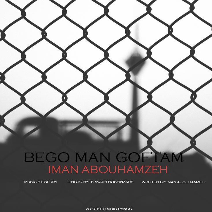 Bego Man Goftam episode artwork
