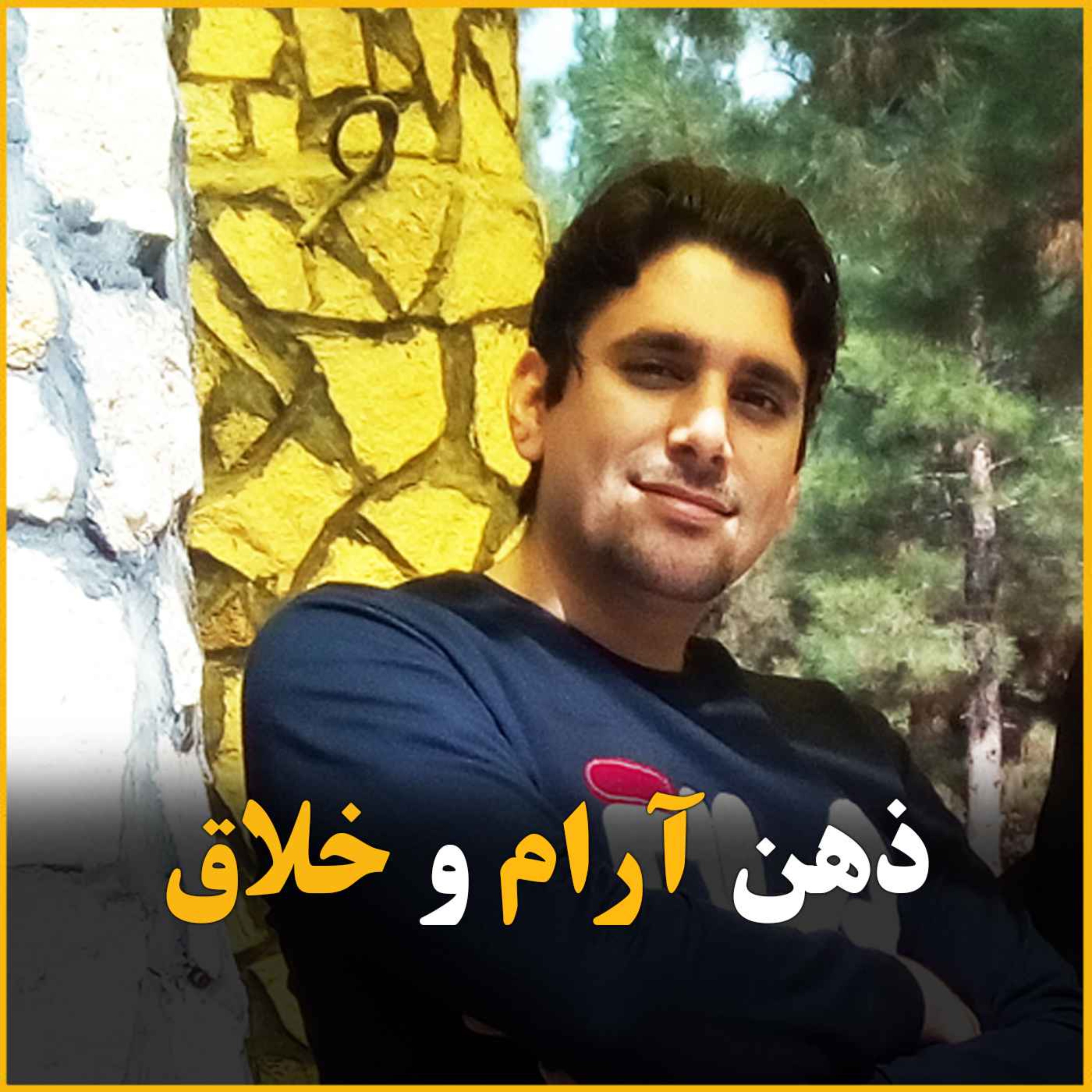 تکنولوژی در برابر انسان است؟