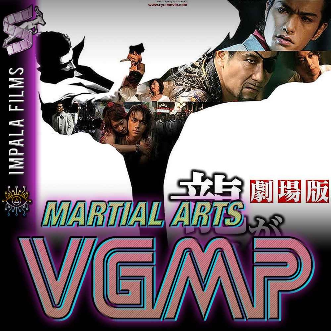Yakuza - Like A Dragon