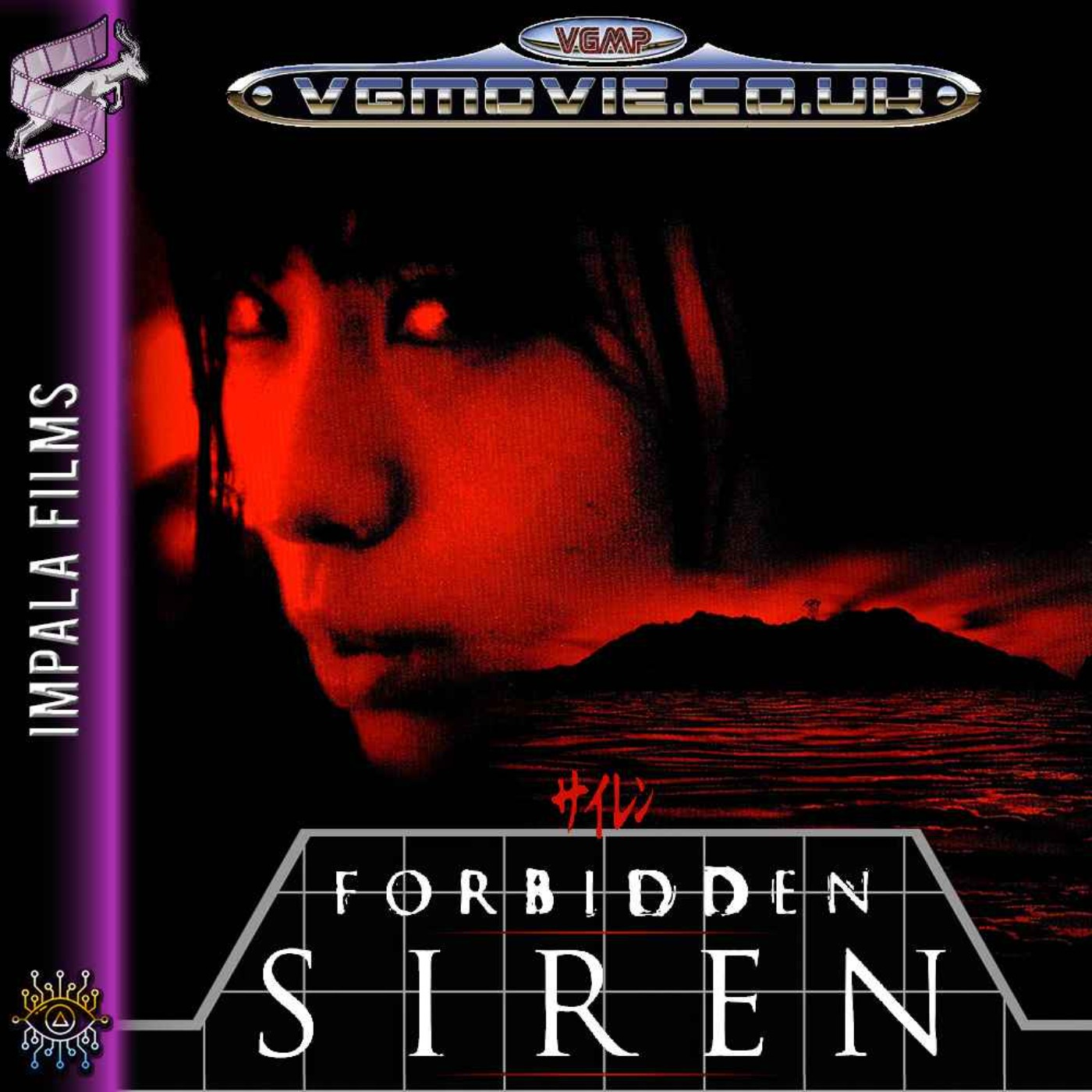 Retro: Forbidden Siren