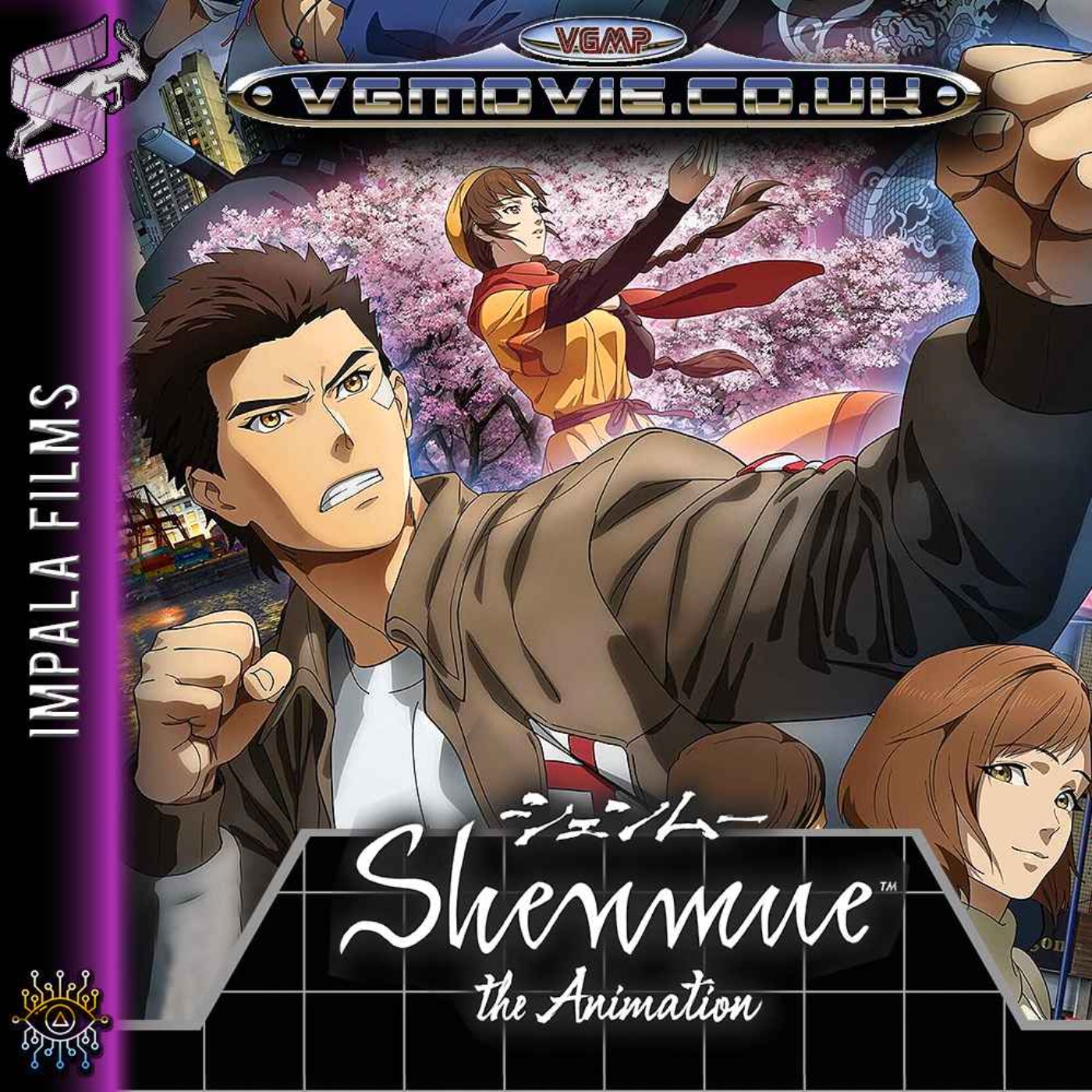Retro: Shenmue