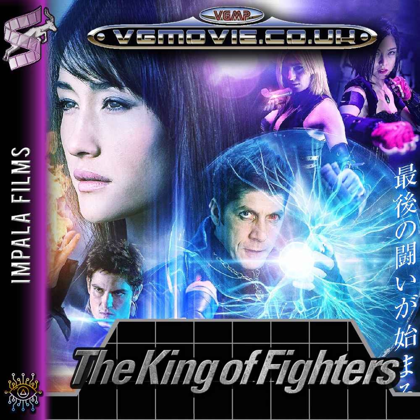 The King of Fighters