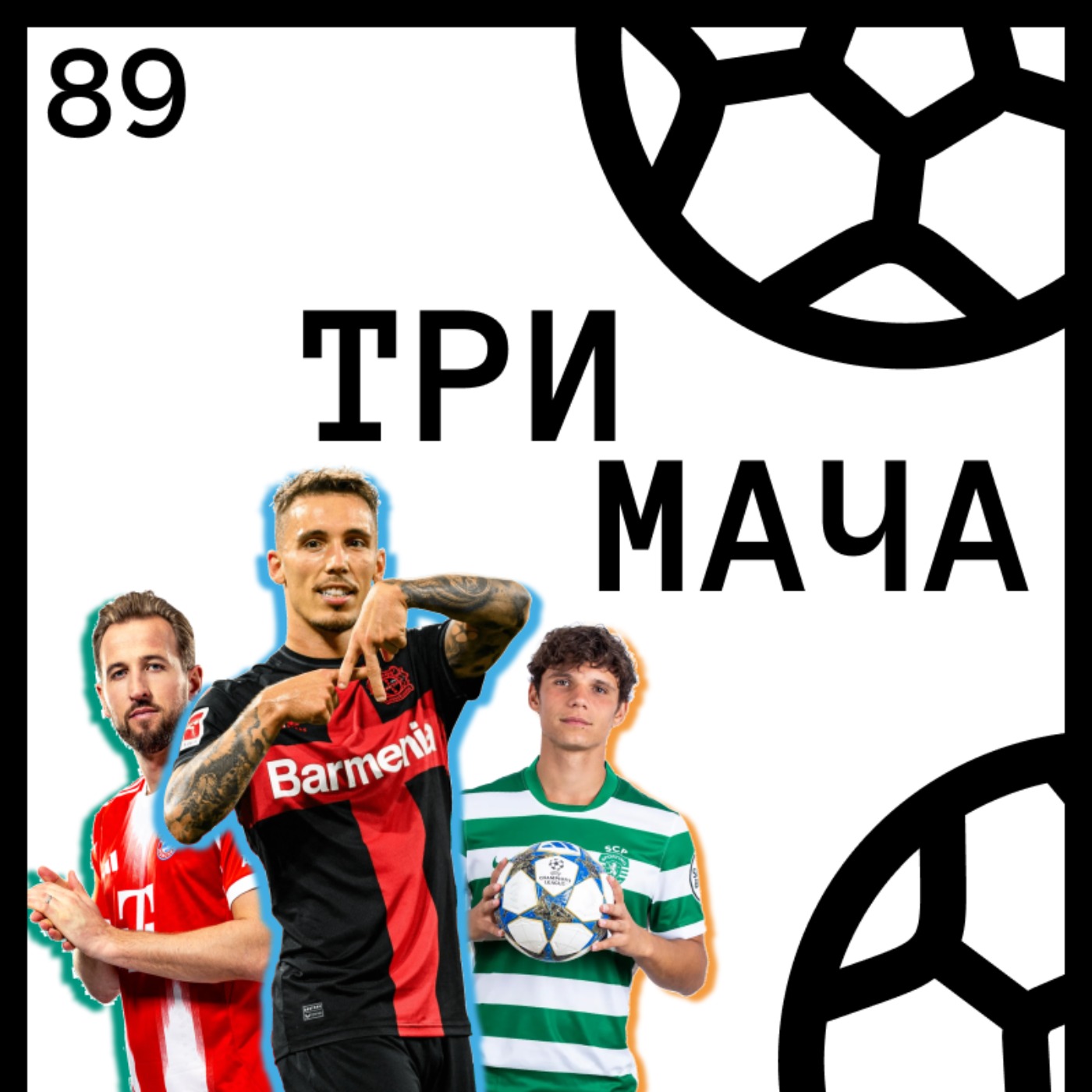 Еп 89 - Пряк Свободни Специалисти и 5-тото Първенство