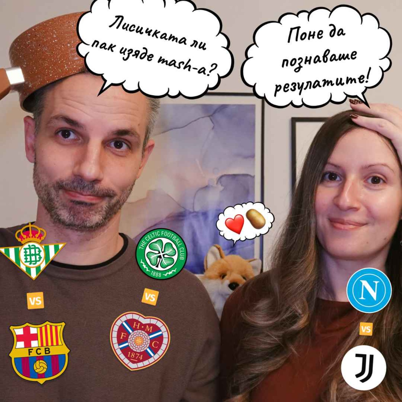 Принга, Маш и Равиоли! episode artwork