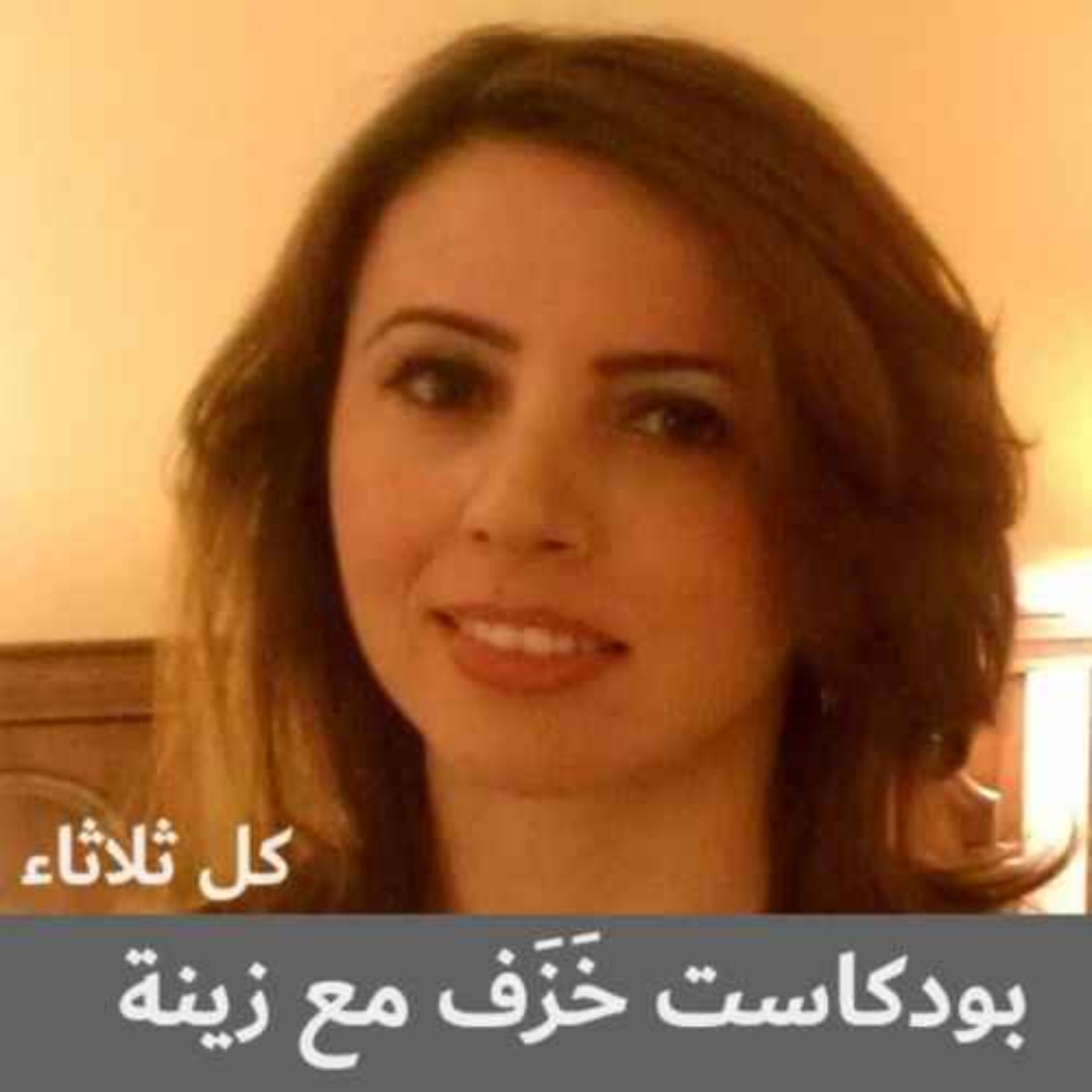 التأجيل والمماطلة - الجزء 2 episode artwork