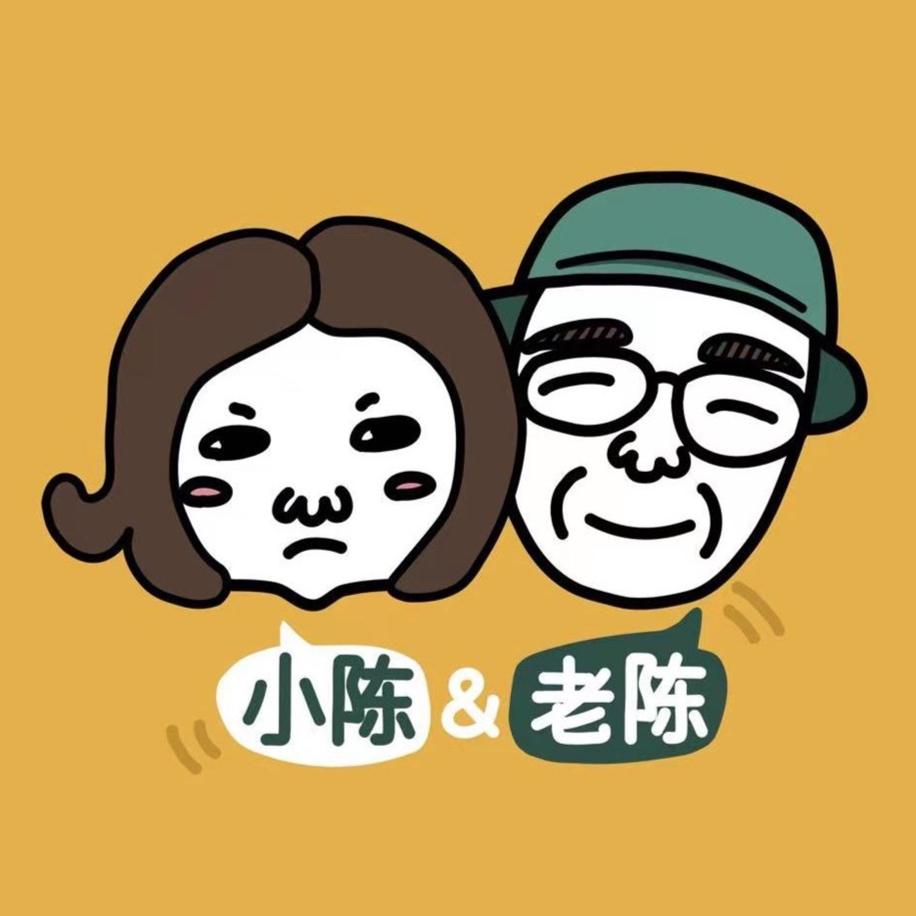 #5 英女王的肖像 episode artwork