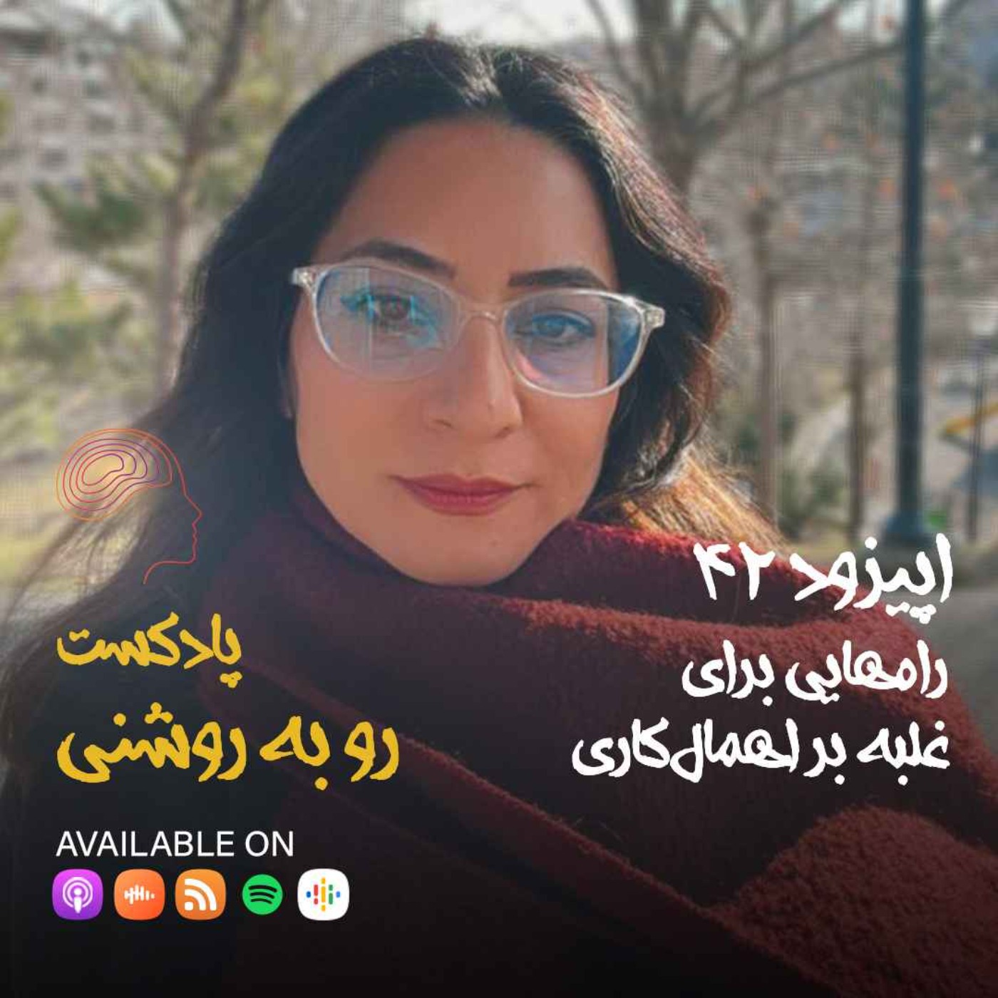 راه‌هایی برای غلبه بر اهمال‌کاری