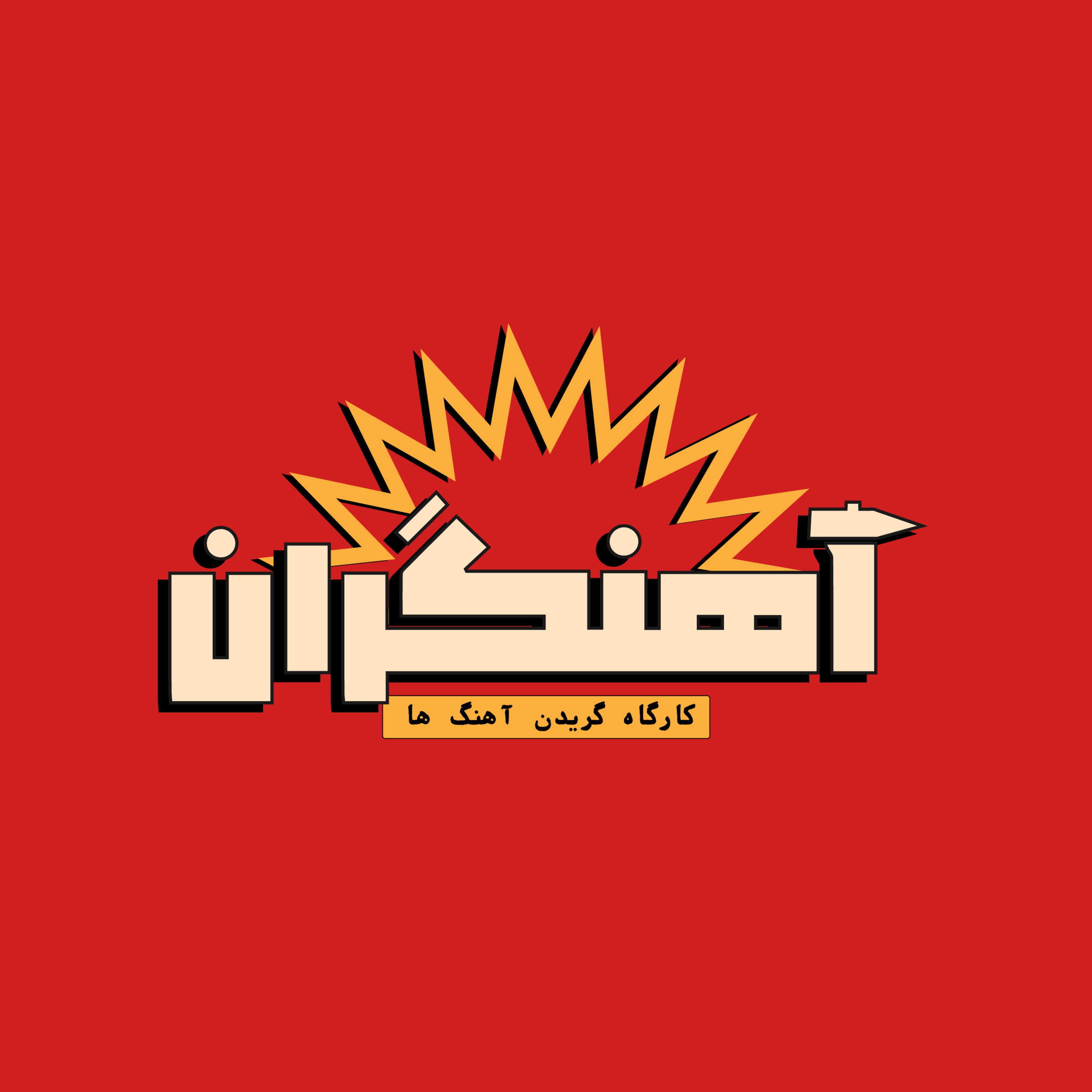 قسمت صفر