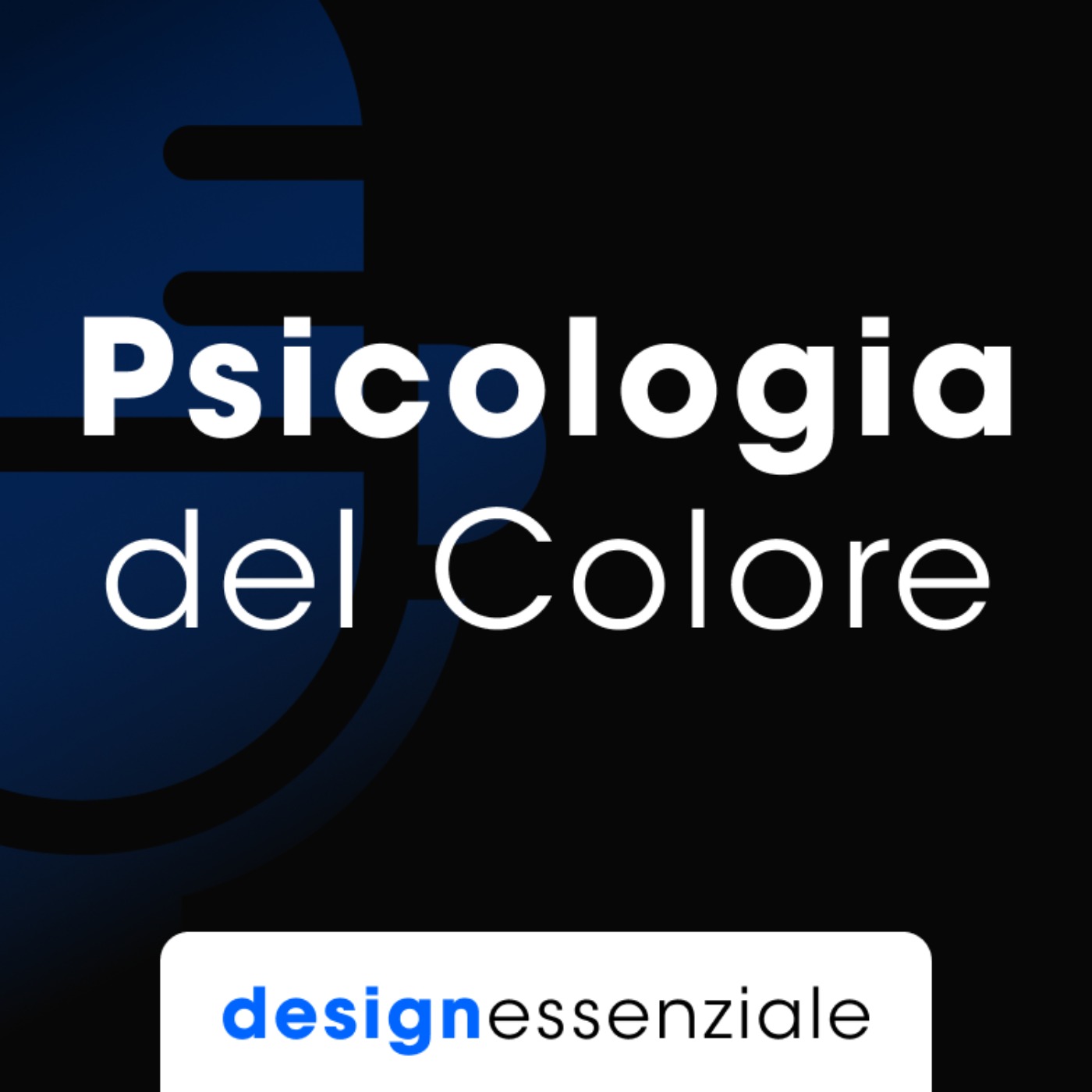 Design Essenziale