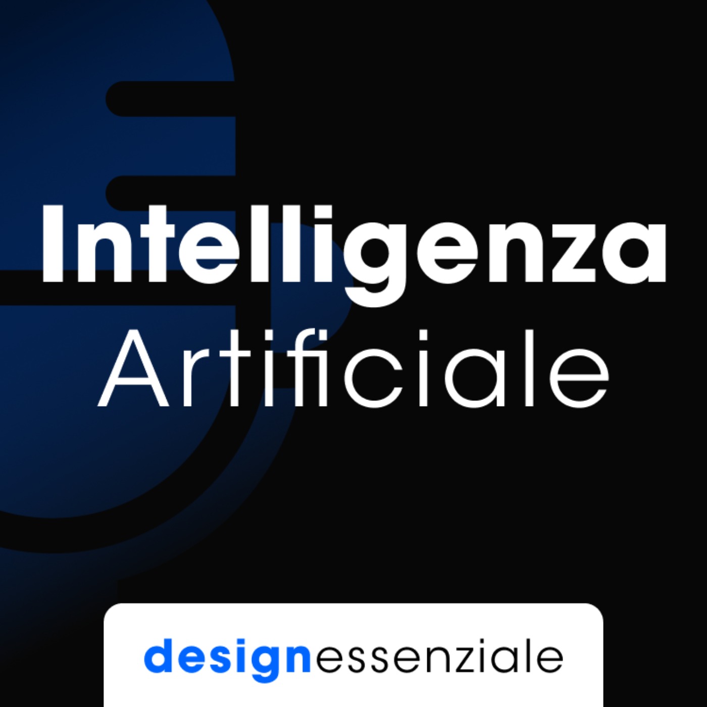 Design Essenziale