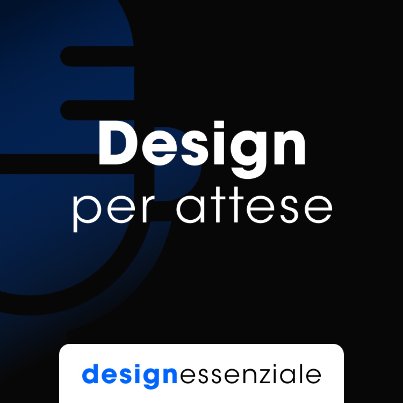 Design Essenziale