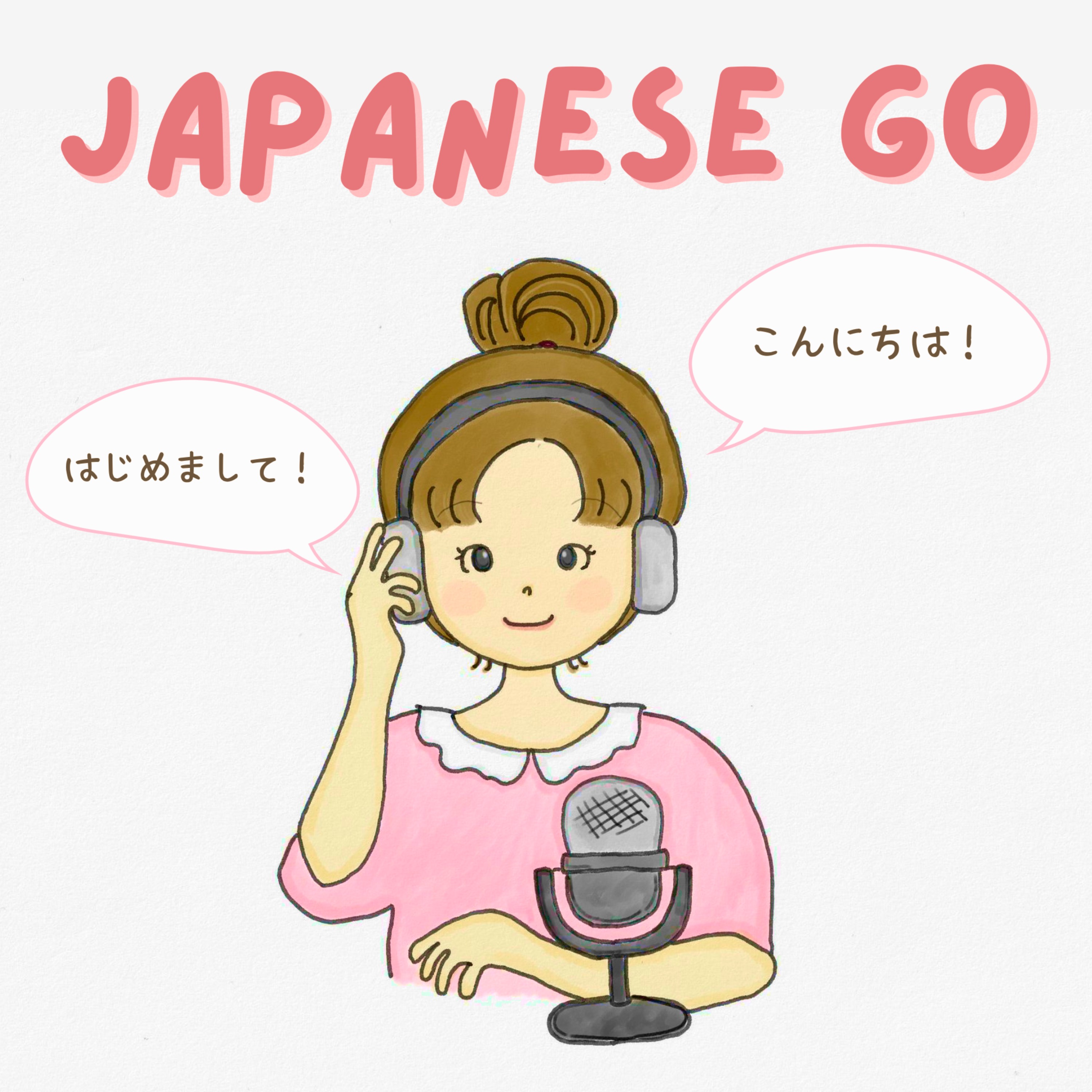 Japanese Go 日本語ゴーJapanese Listening Practice