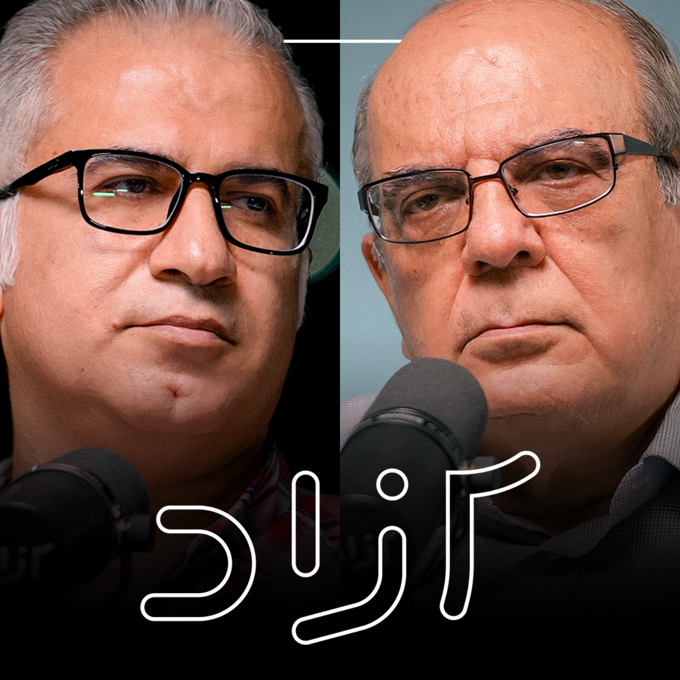 مناظره عباس عبدی و مصطفی مهرآیین | تحریم یا مشارکت