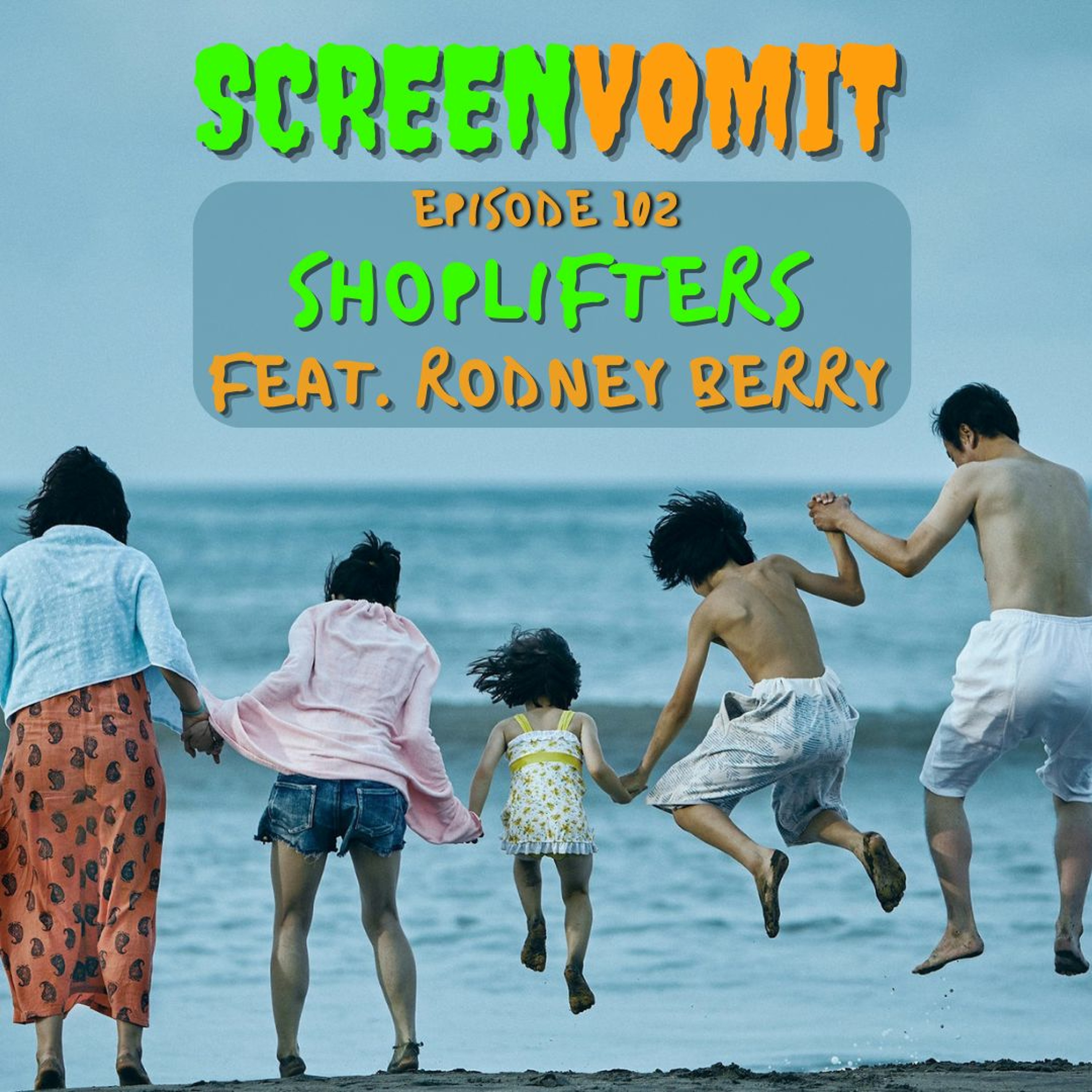 ScreenVomit
