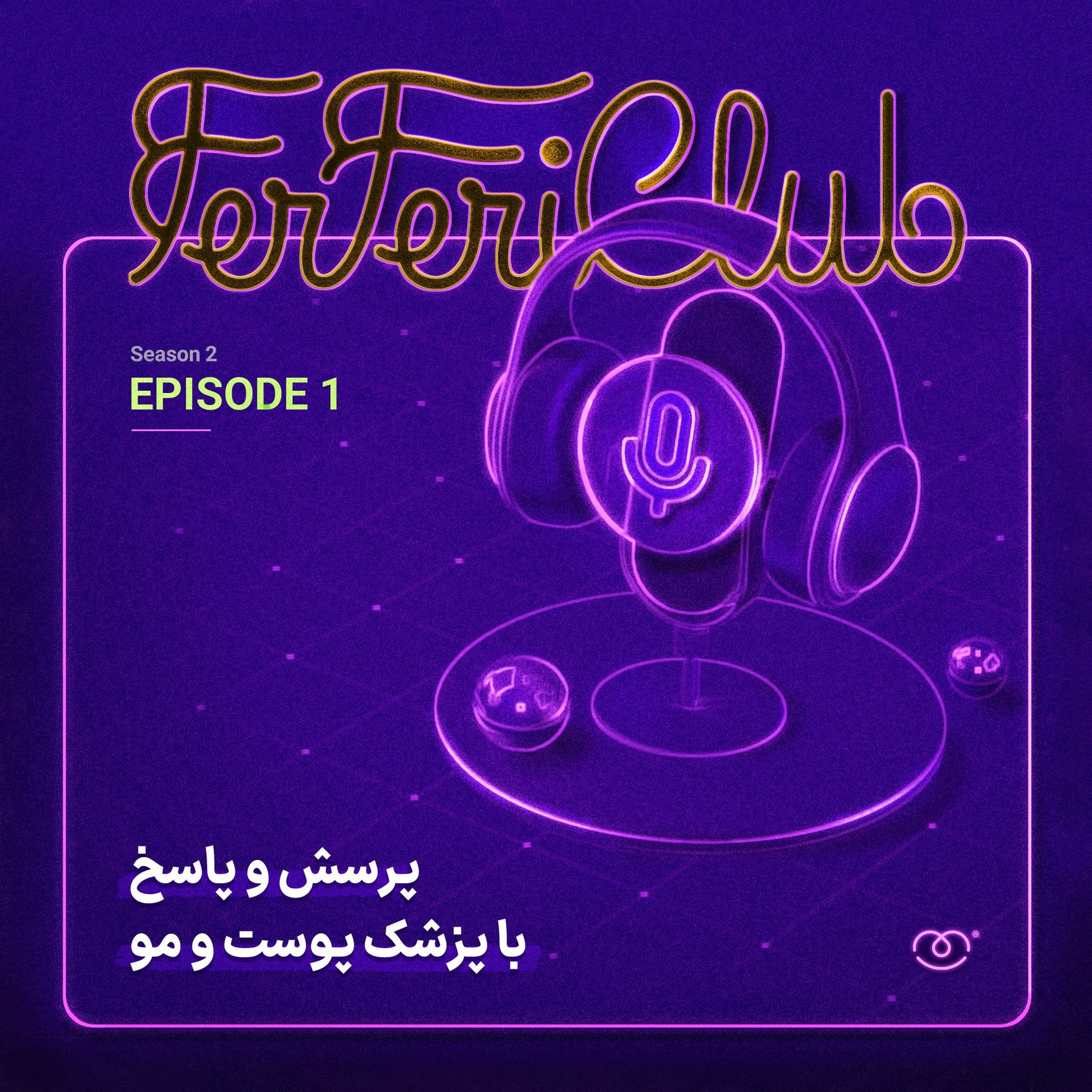 Ferferi Club Episode1 Season2 episode artwork