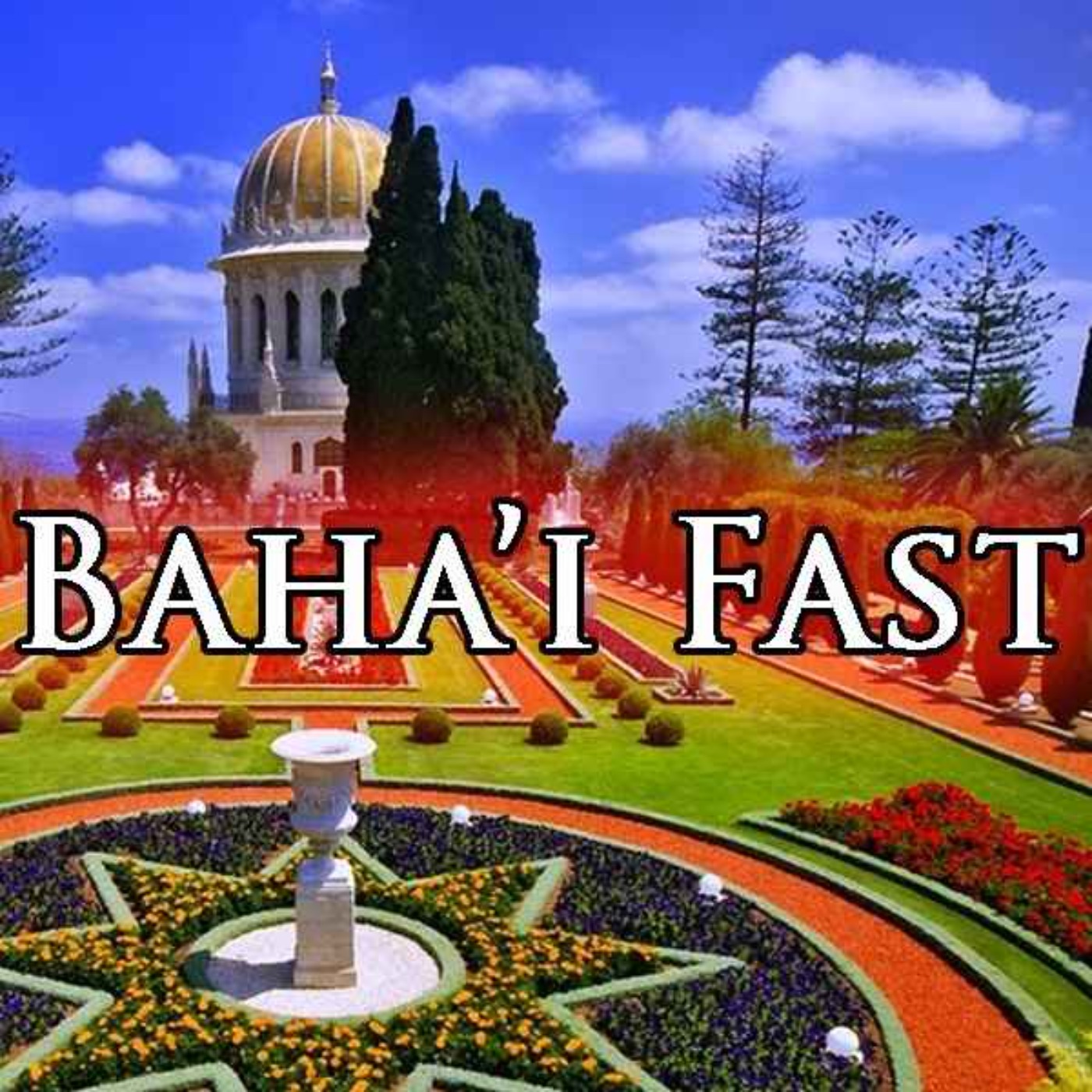 دعاء شهر الصيام - بسمه المشرق من أفق البيان - Bahai long fasting prayer episode artwork