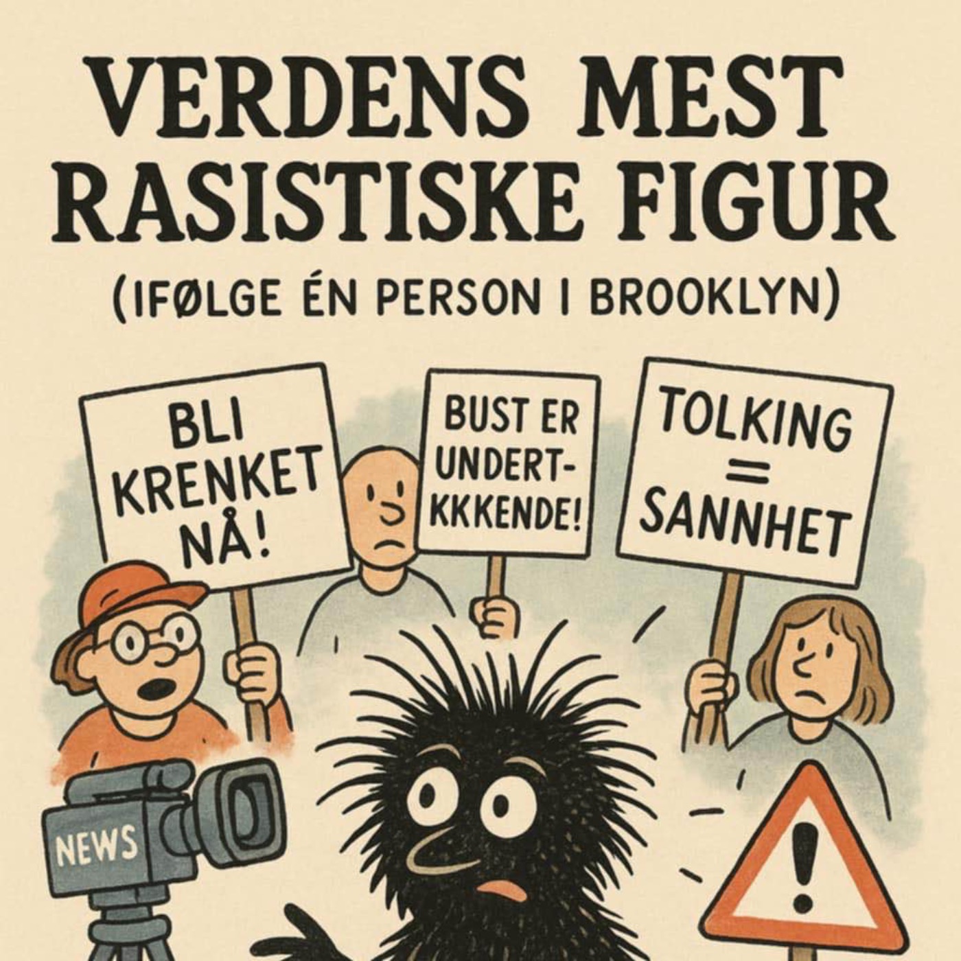 Fritenkernes Frikvarter