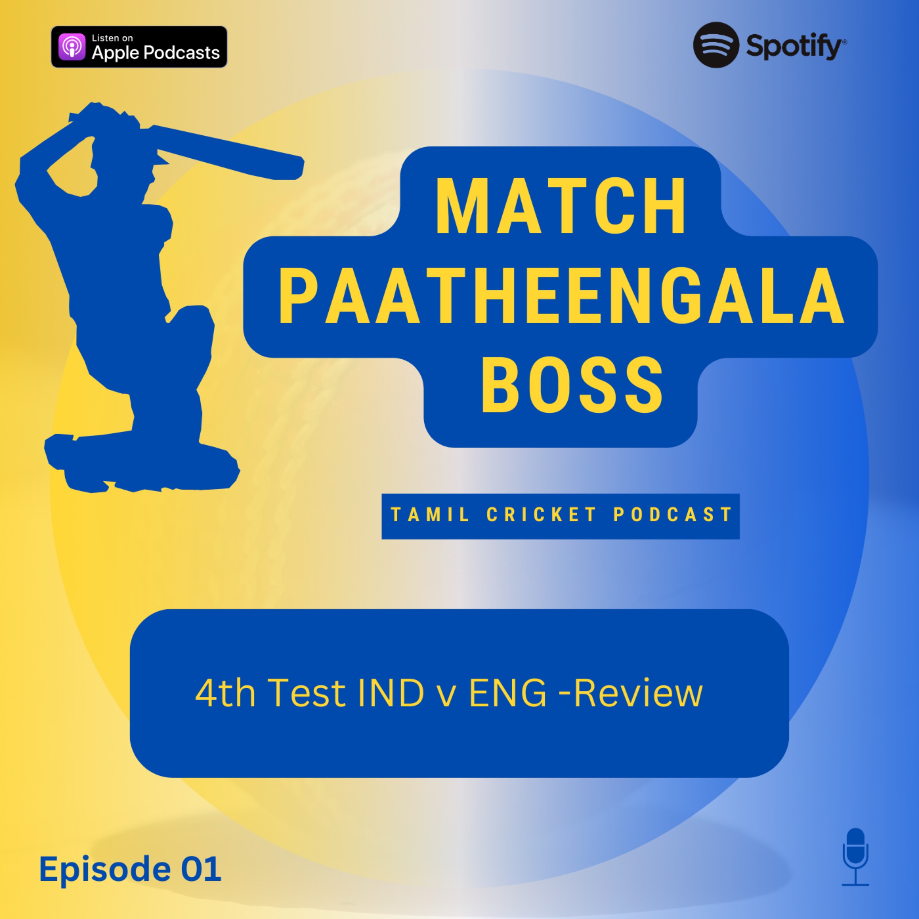 Match Paatheengala Boss - A Tamil Cricket Podcast
