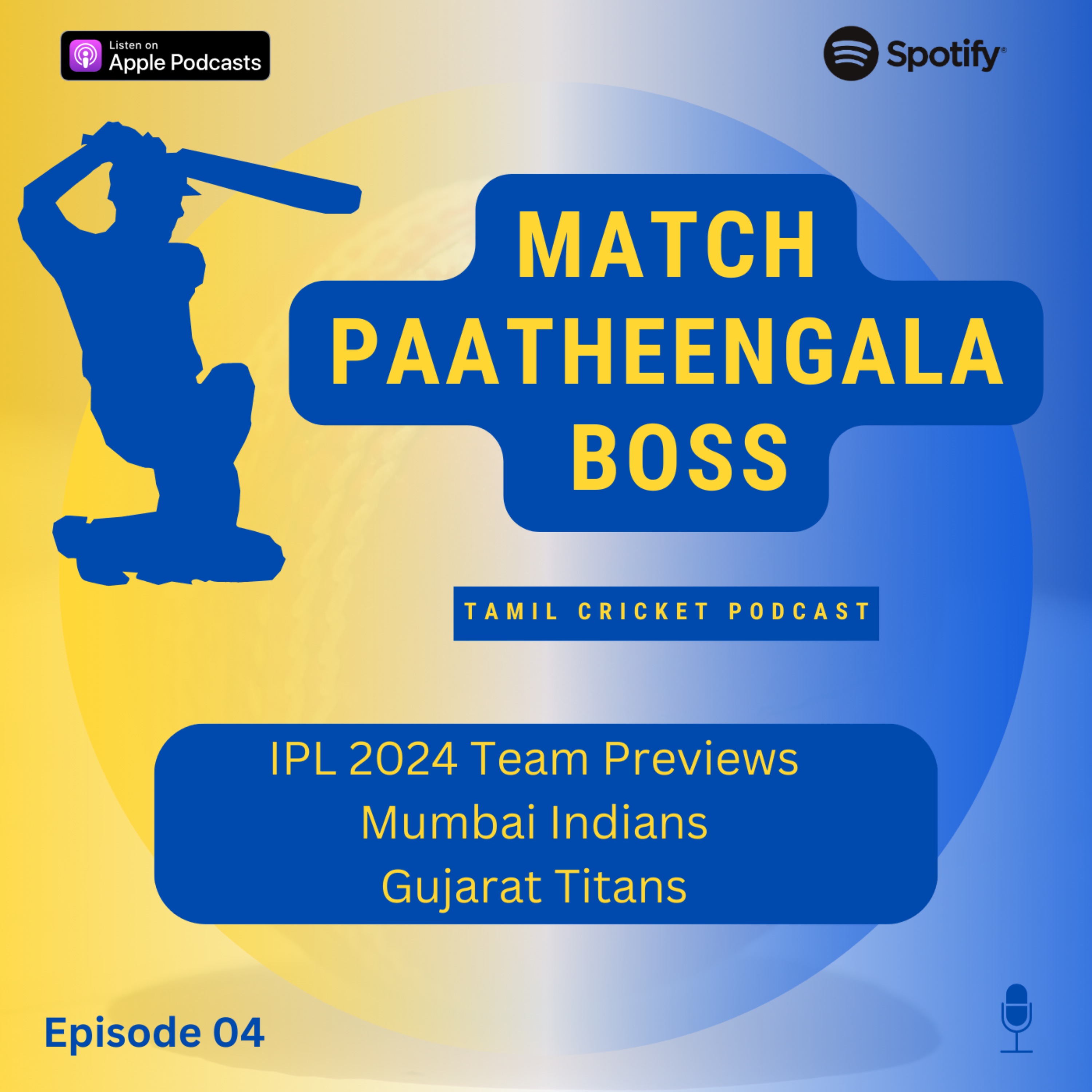 Match Paatheengala Boss - A Tamil Cricket Podcast