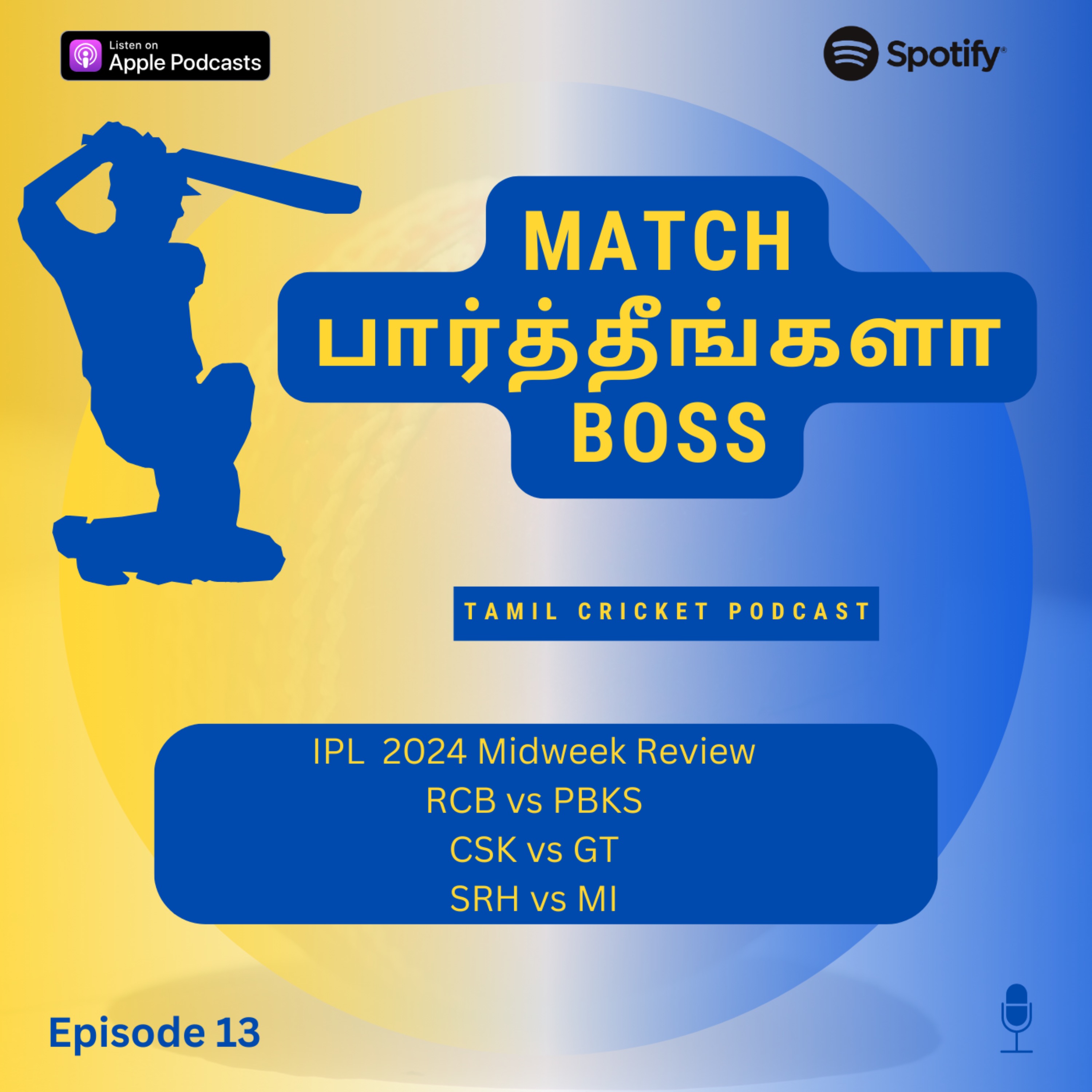 Match Paatheengala Boss - A Tamil Cricket Podcast