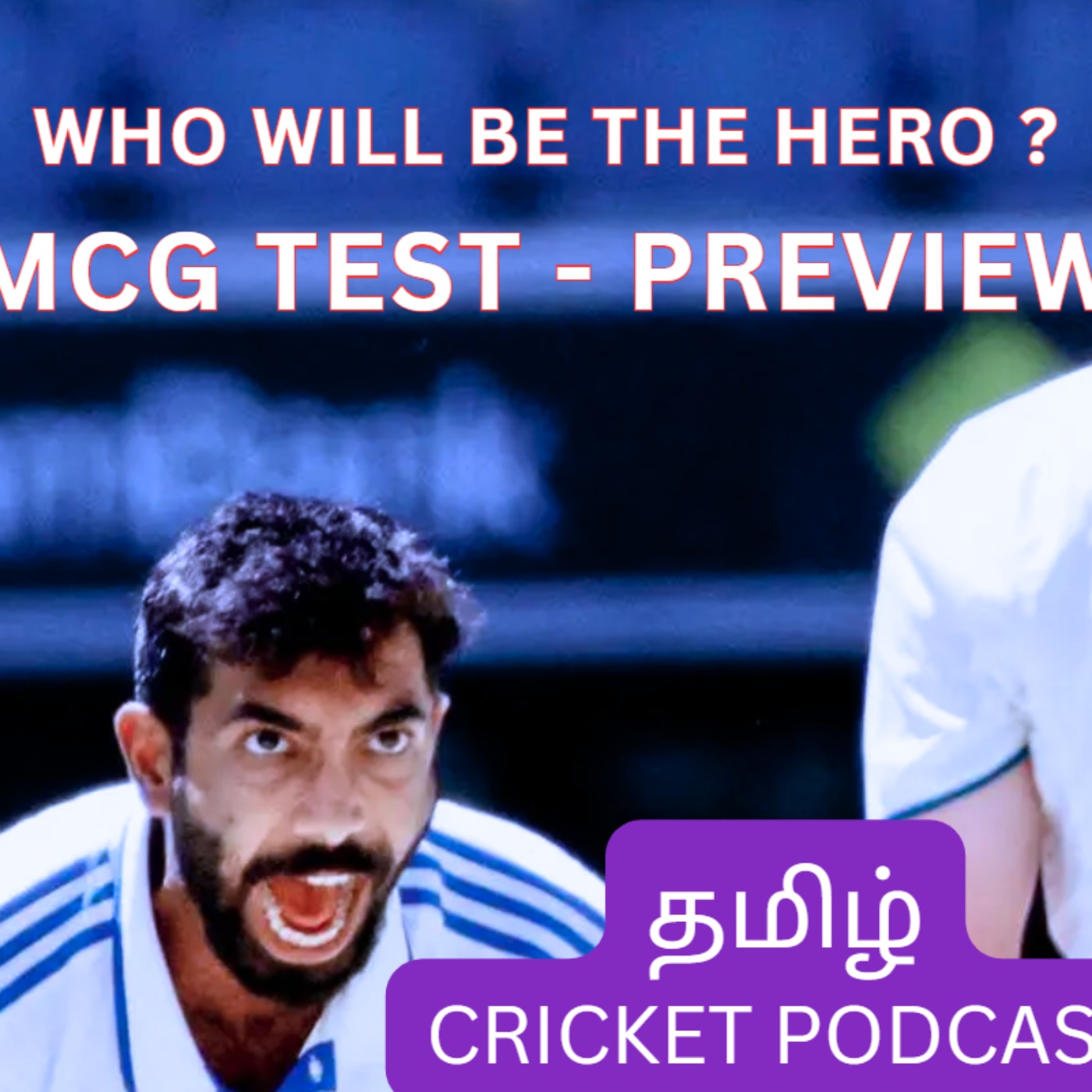 Match Paatheengala Boss - A Tamil Cricket Podcast