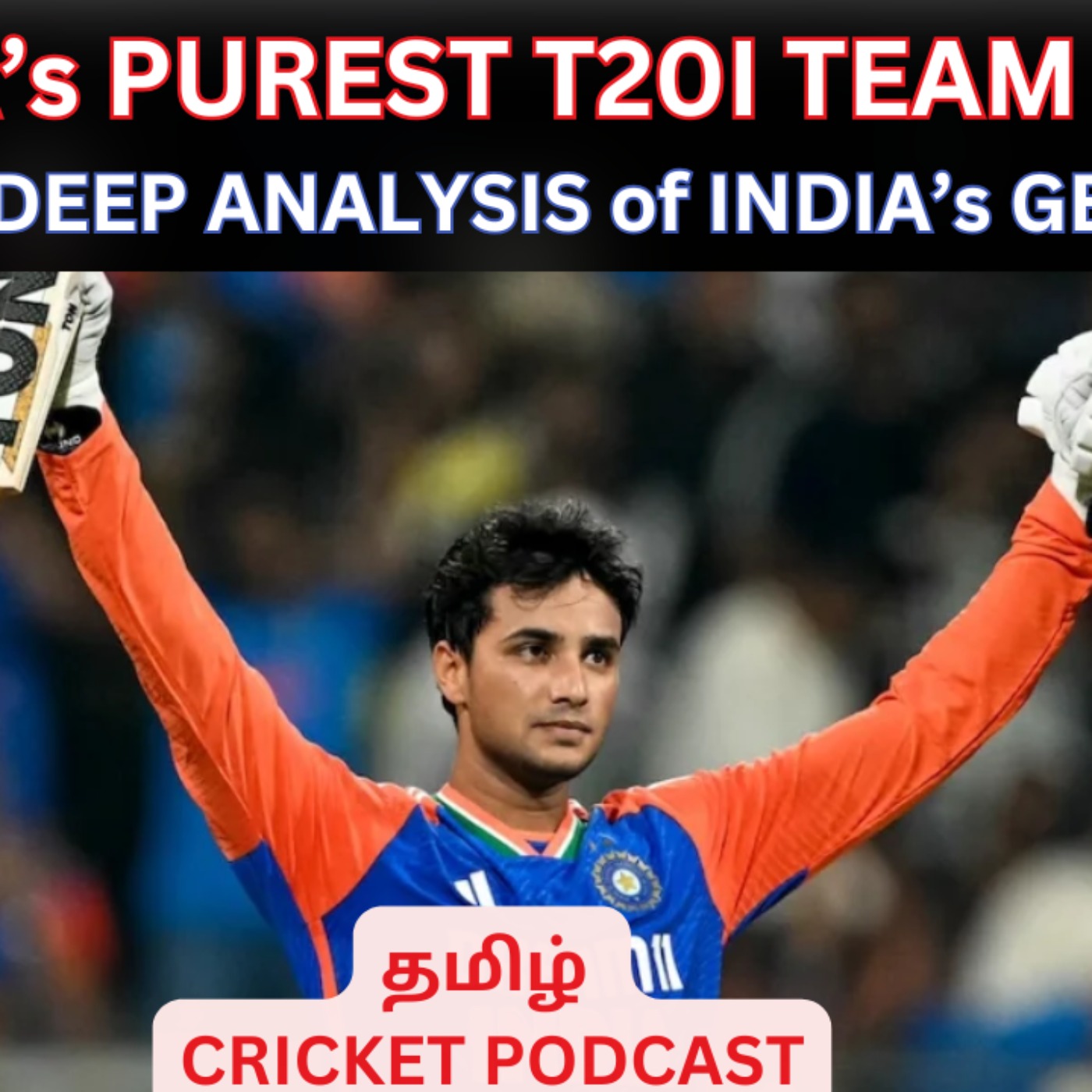 Match Paatheengala Boss - A Tamil Cricket Podcast