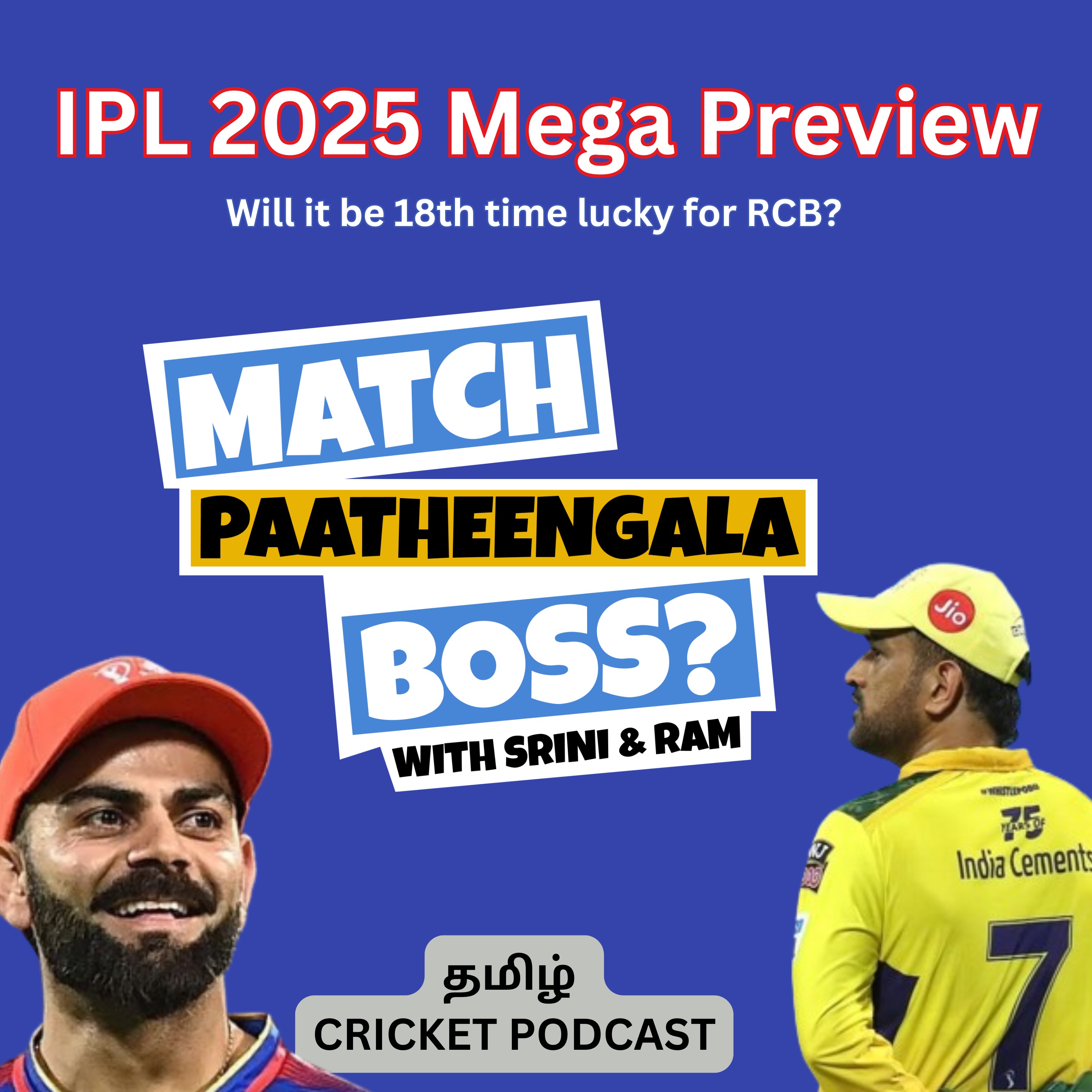 Match Paatheengala Boss - A Tamil Cricket Podcast