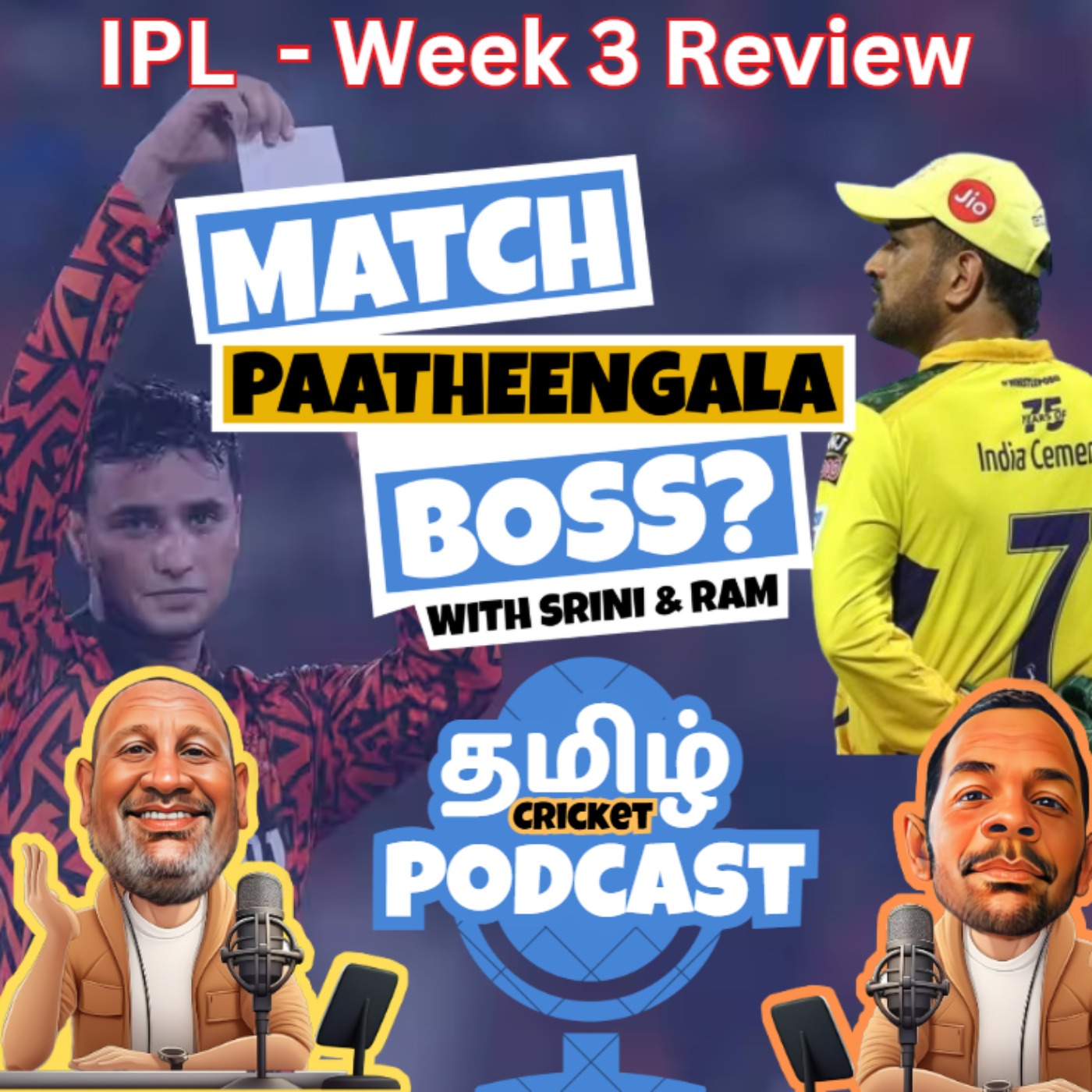 Match Paatheengala Boss - A Tamil Cricket Podcast