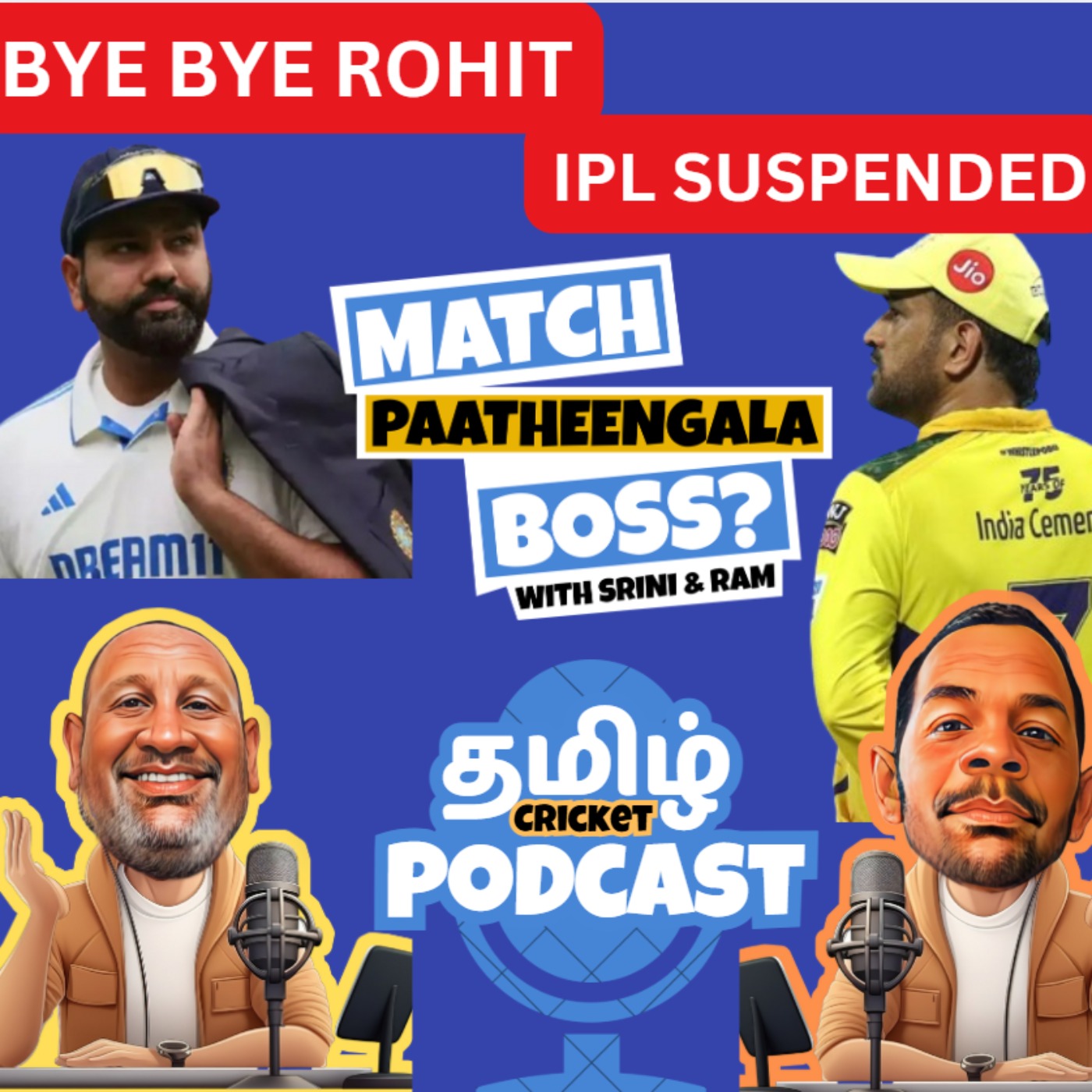 Match Paatheengala Boss - A Tamil Cricket Podcast