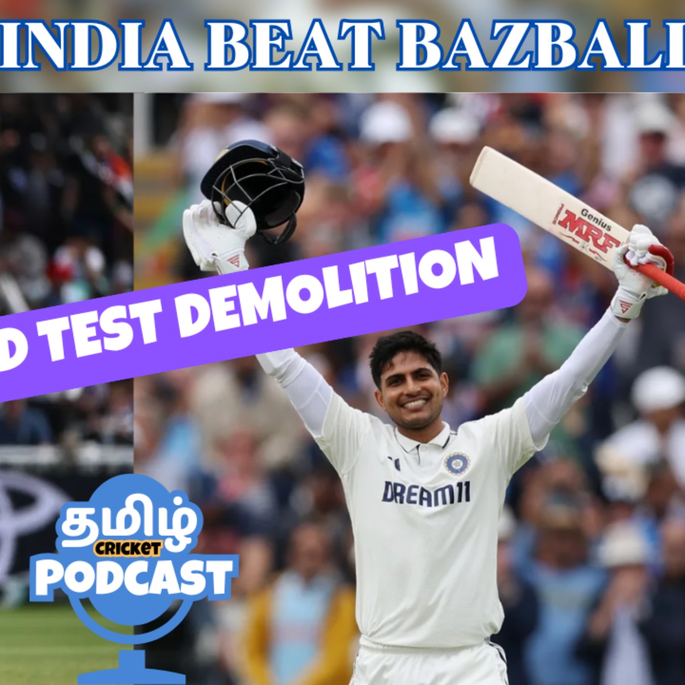 Match Paatheengala Boss - A Tamil Cricket Podcast