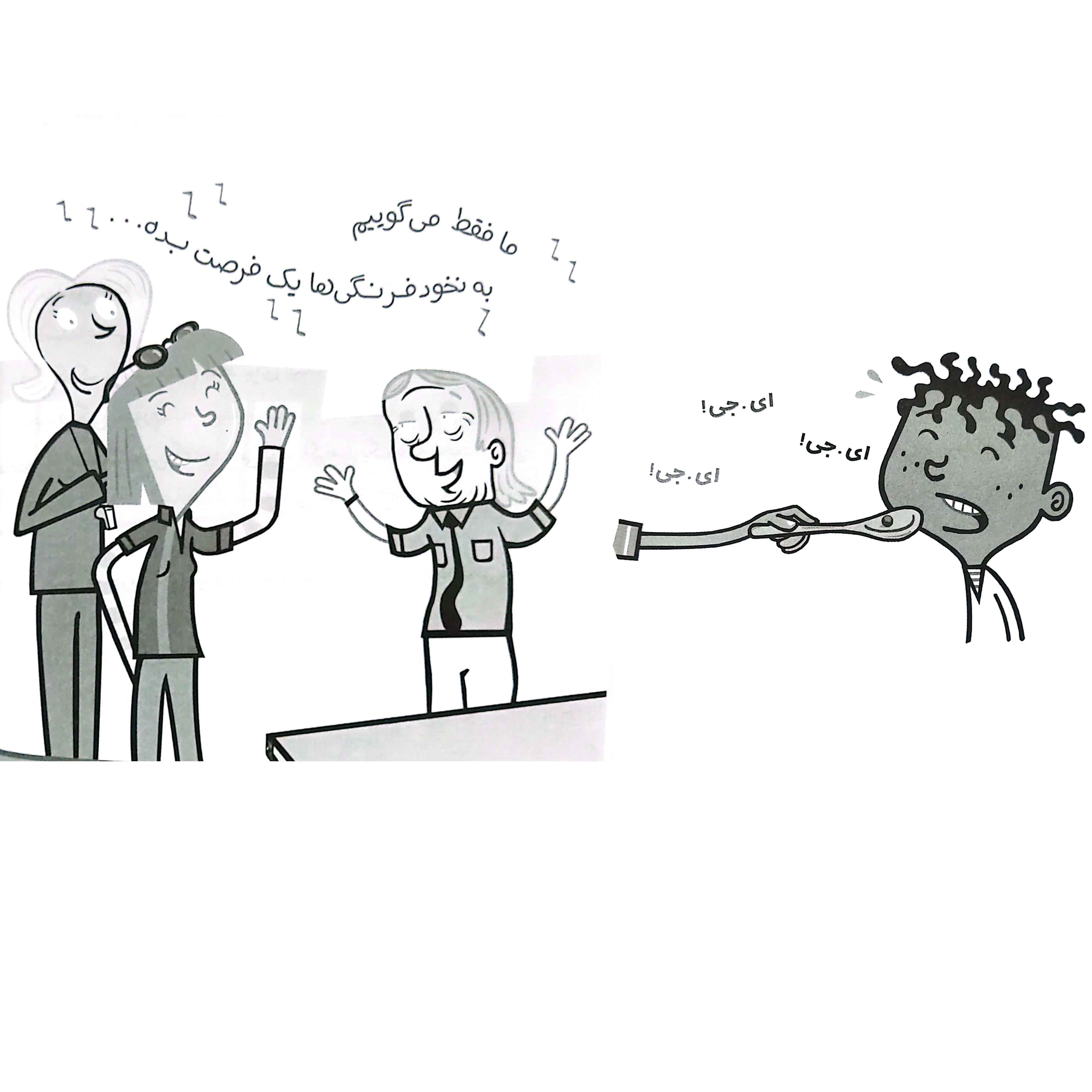 خانم گرانجی آشپز خارجی - فصل ۹