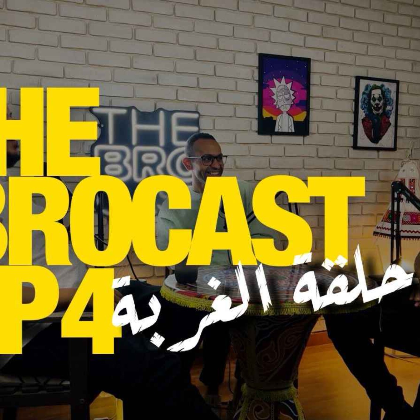The Brocast - ذا بروكاست