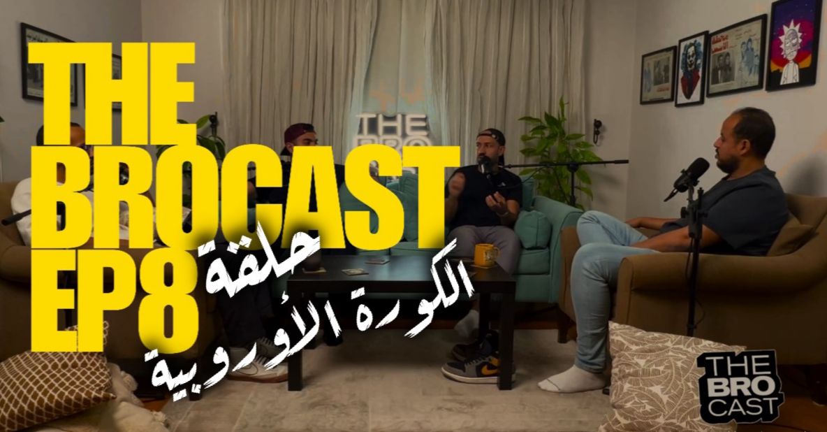 The Brocast - ذا بروكاست