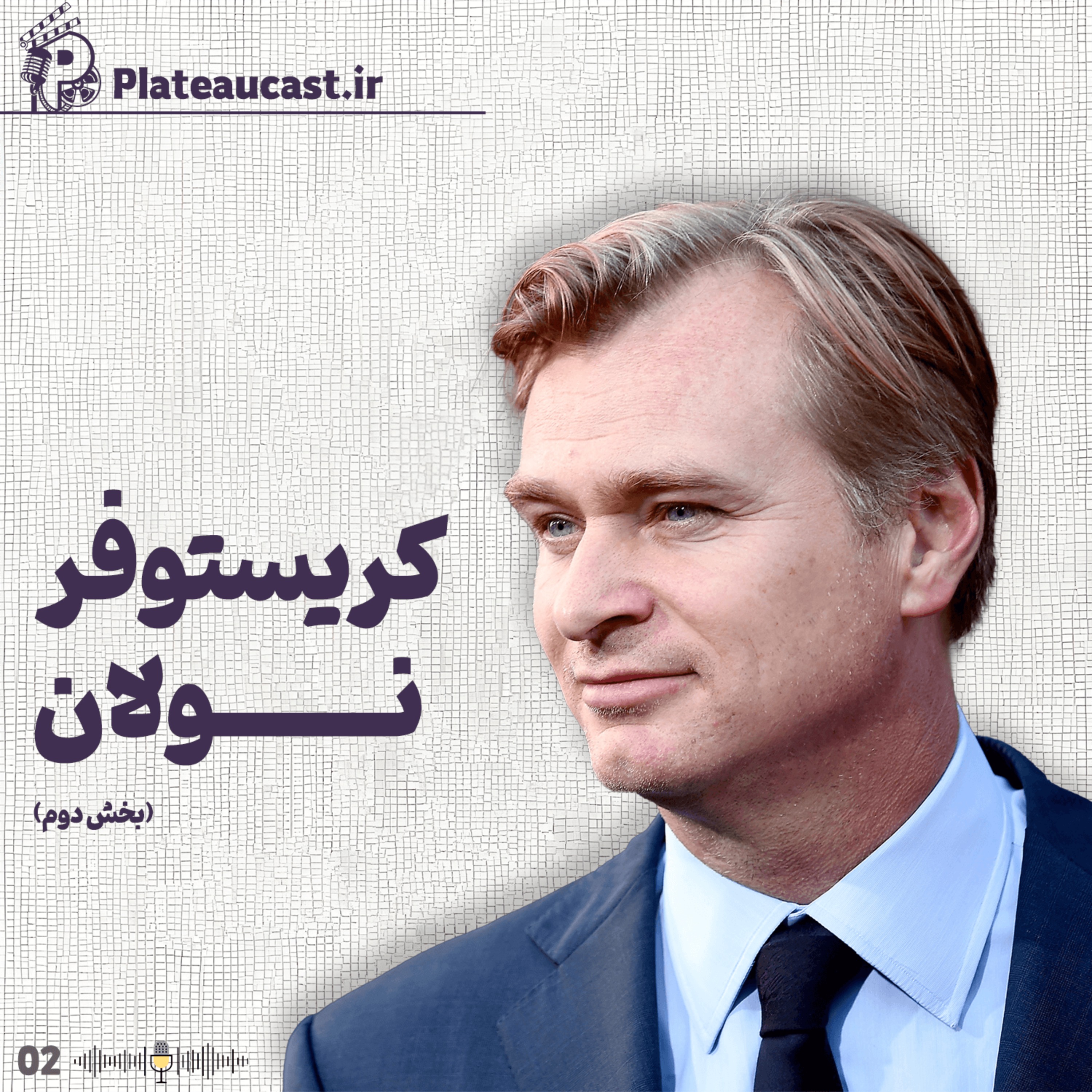 کریستوفر نولان (2)
