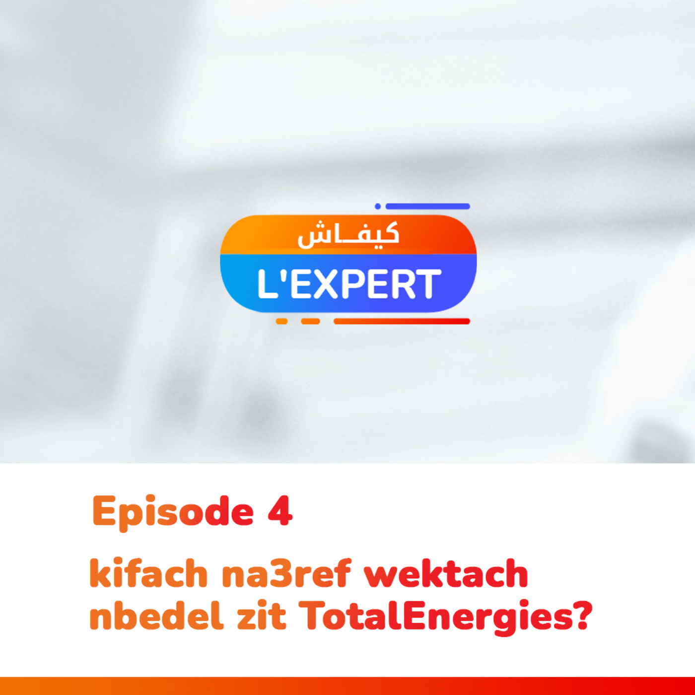 Kifach l\'expert by TotalEnergies Algérie