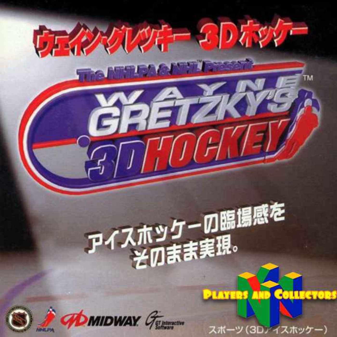 Nintendo 64 Players & Collectors