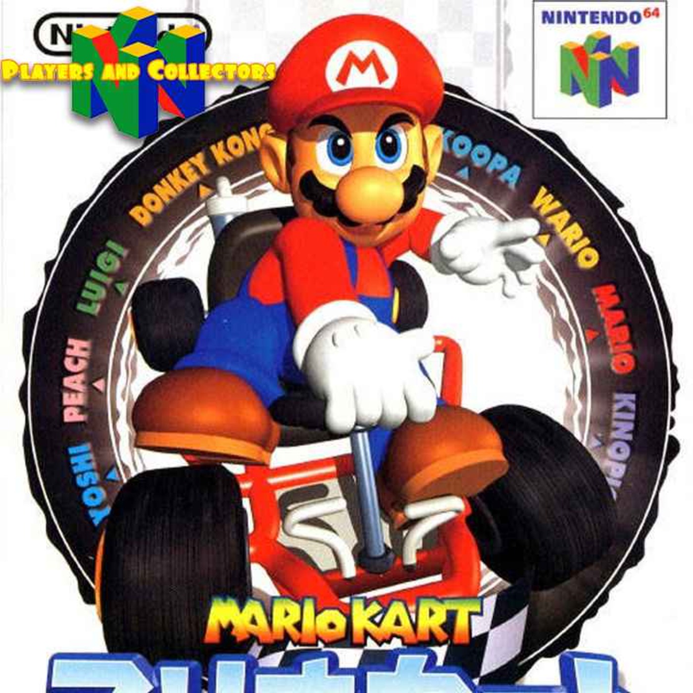 Nintendo 64 Players & Collectors