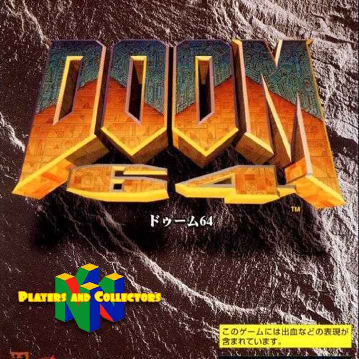 Nintendo 64 Players & Collectors
