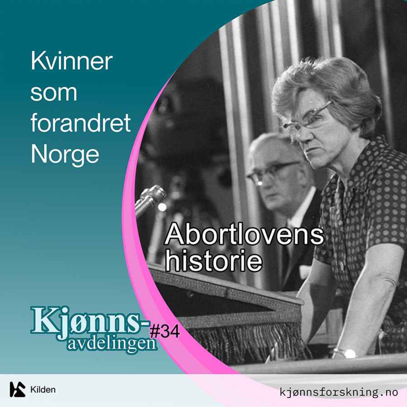 Kjønnsavdelingen