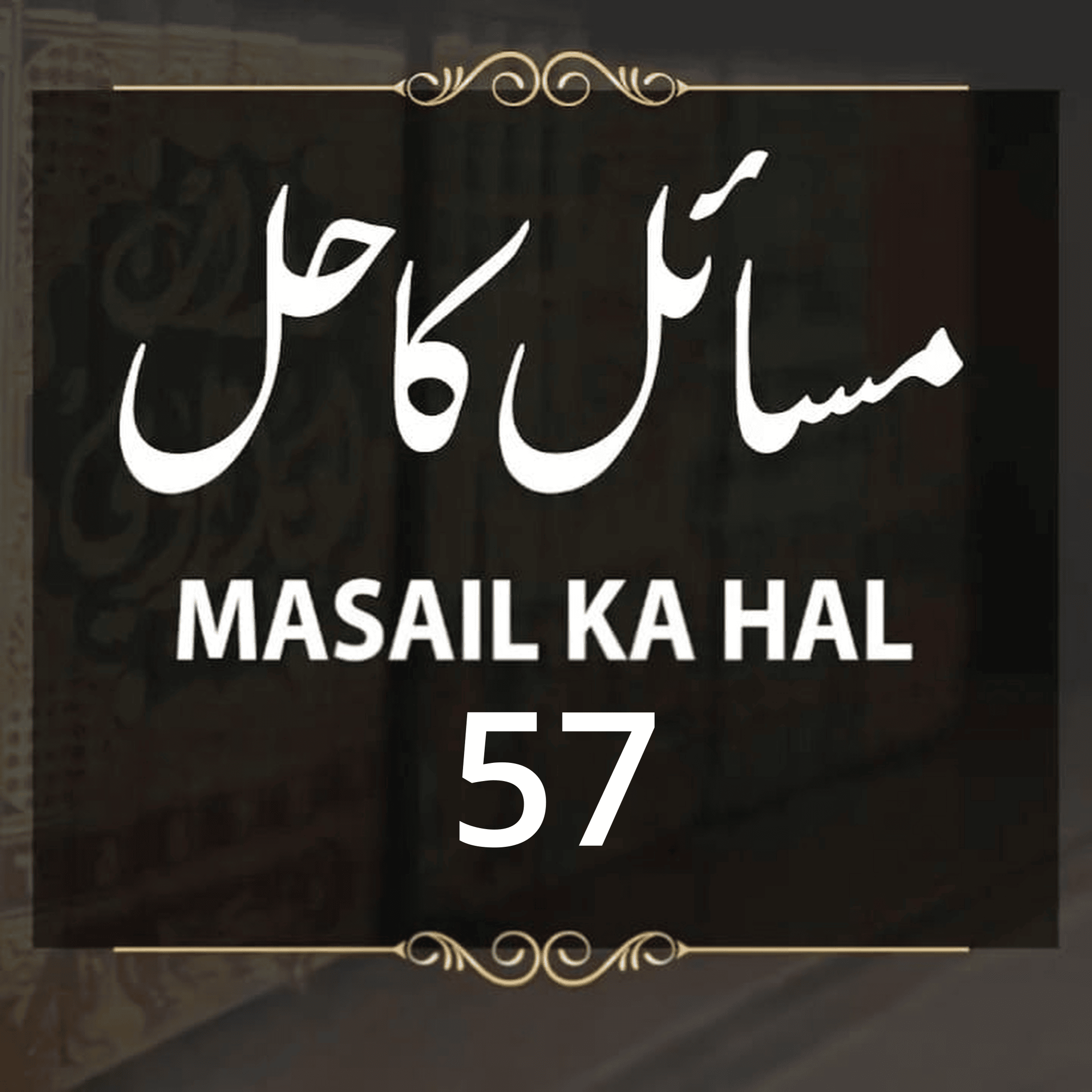 Ask Mufti Tariq Masood Podcast