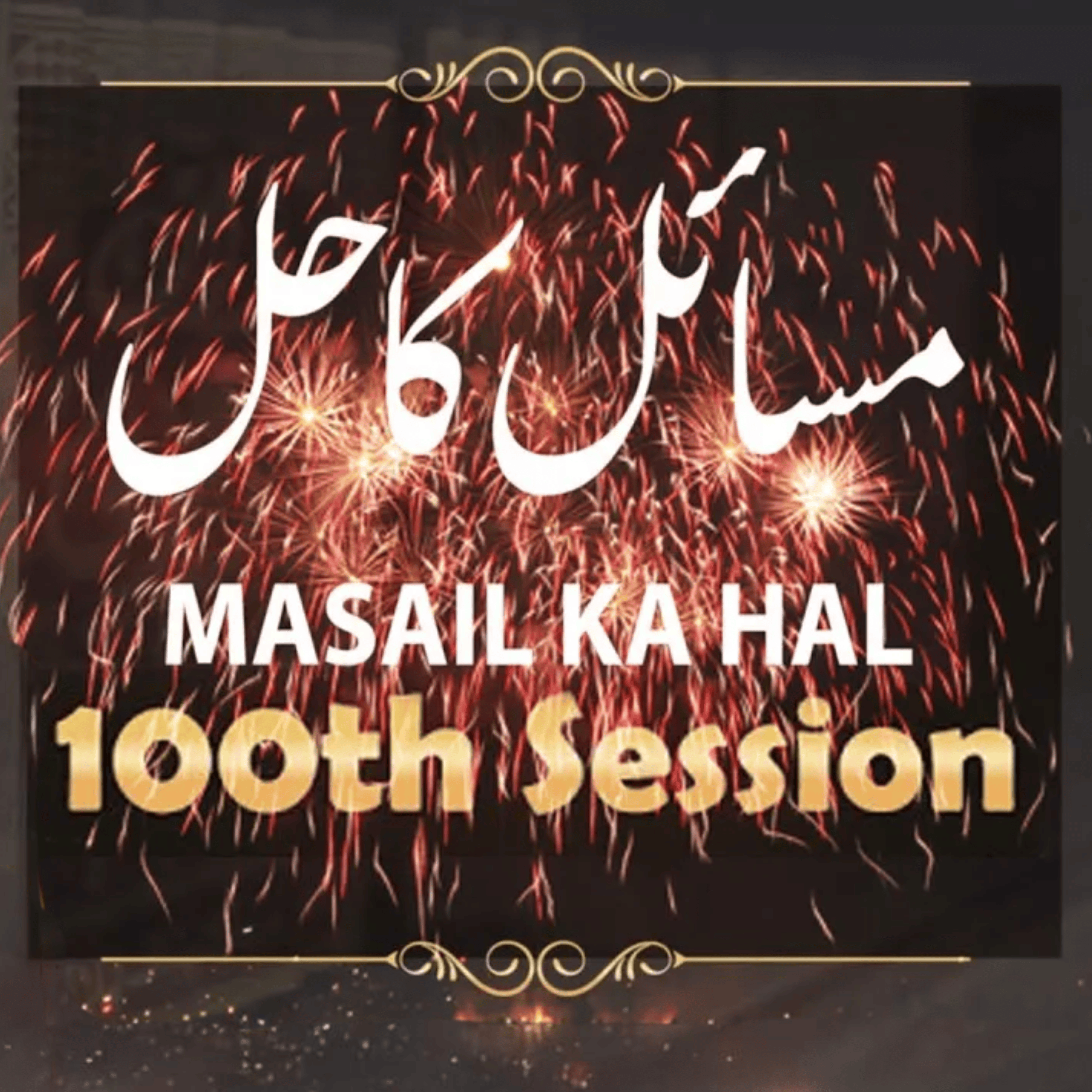 Ask Mufti Tariq Masood | 100th Session | Solve Your Problems