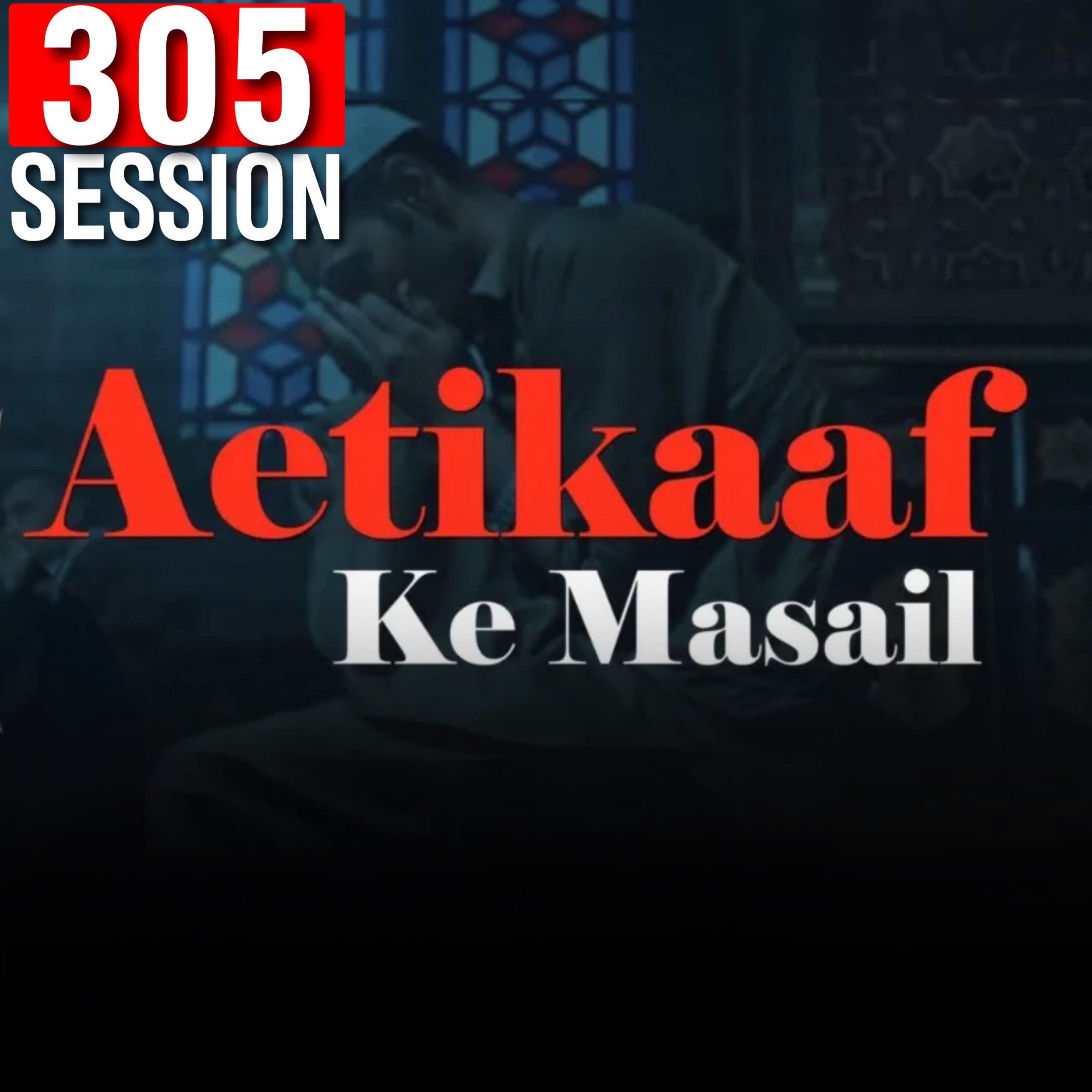 Ask Mufti Tariq Masood Podcast