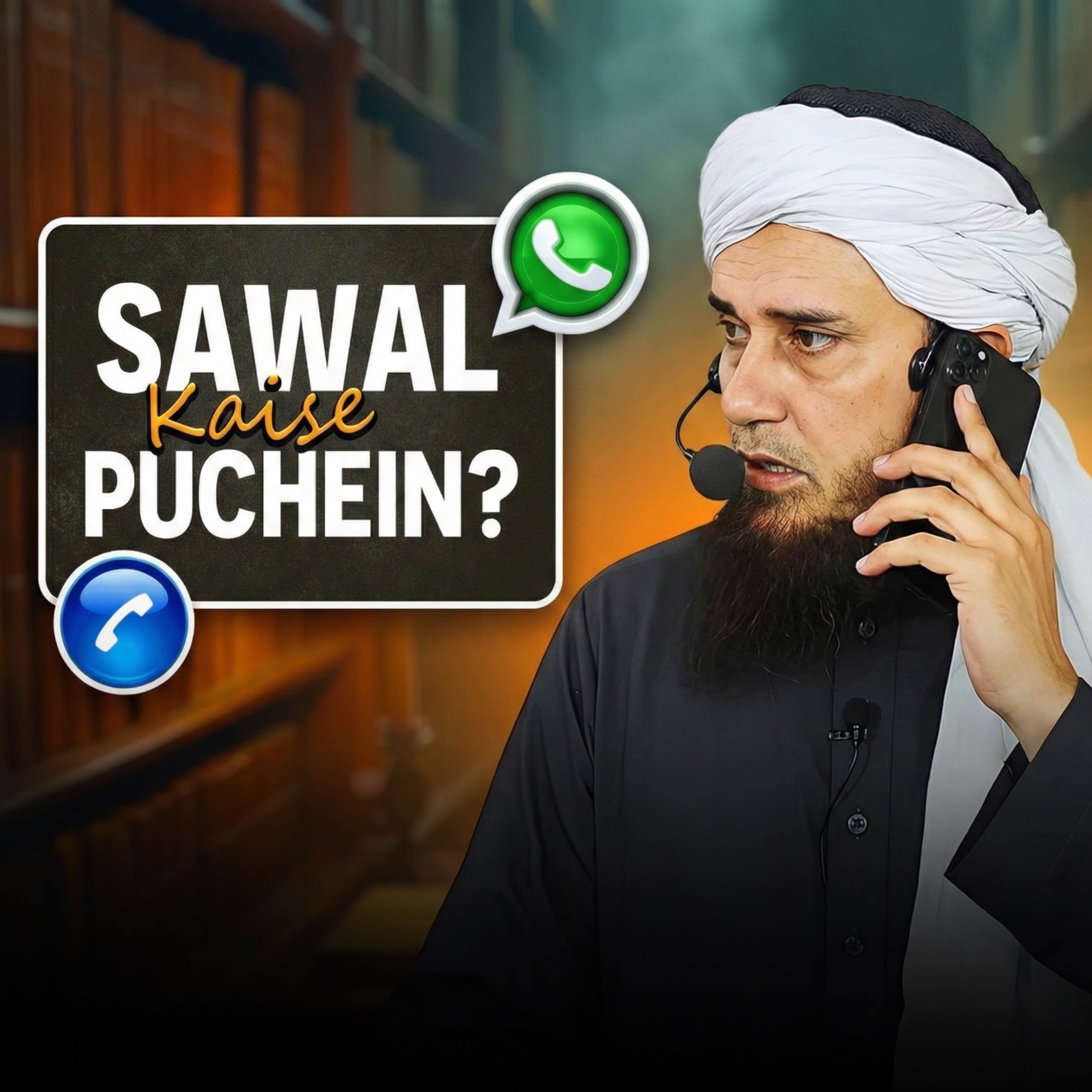 Sawal Kaise Puchein? | Ask Mufti Tariq Masood 🕌
