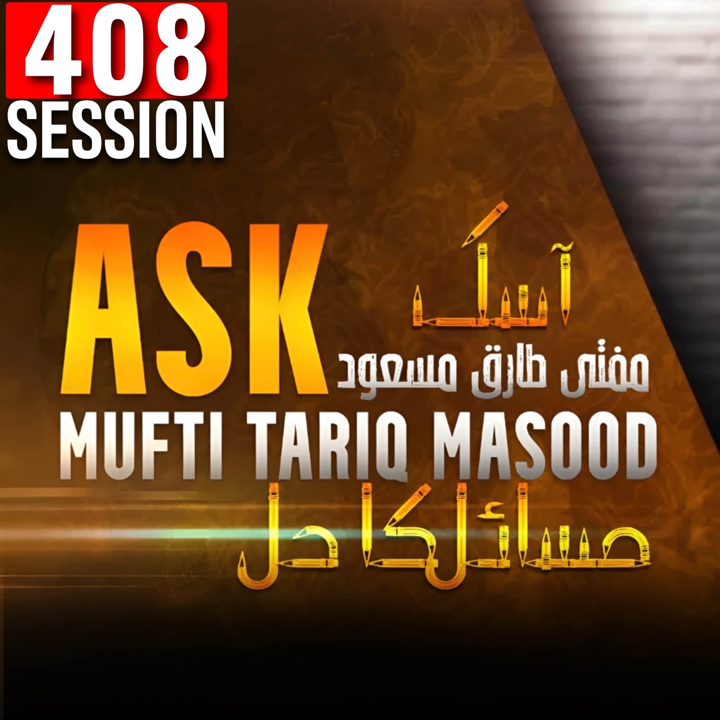 Ask Mufti Tariq Masood | 408th Session - Masail Ka hal
