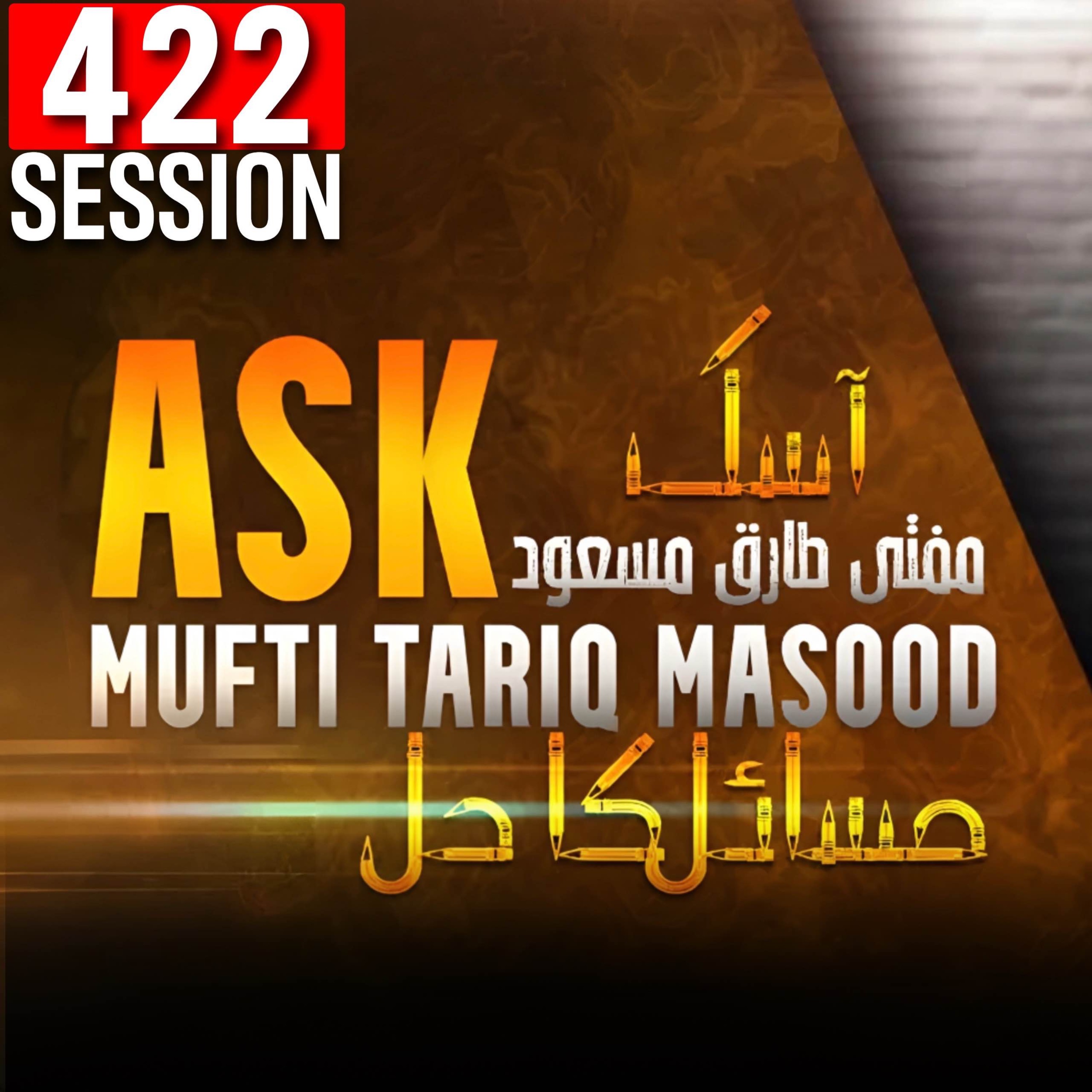 Ask Mufti Tariq Masood Podcast