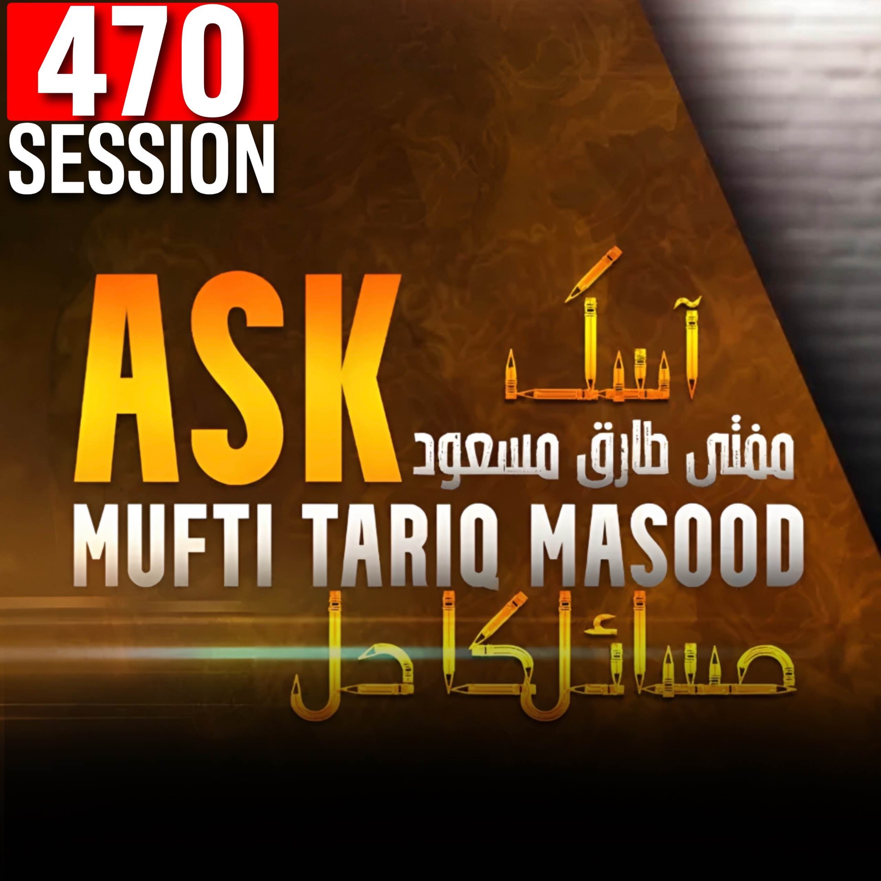 Ask Mufti Tariq Masood | 470th Session - Masail Ka Hal