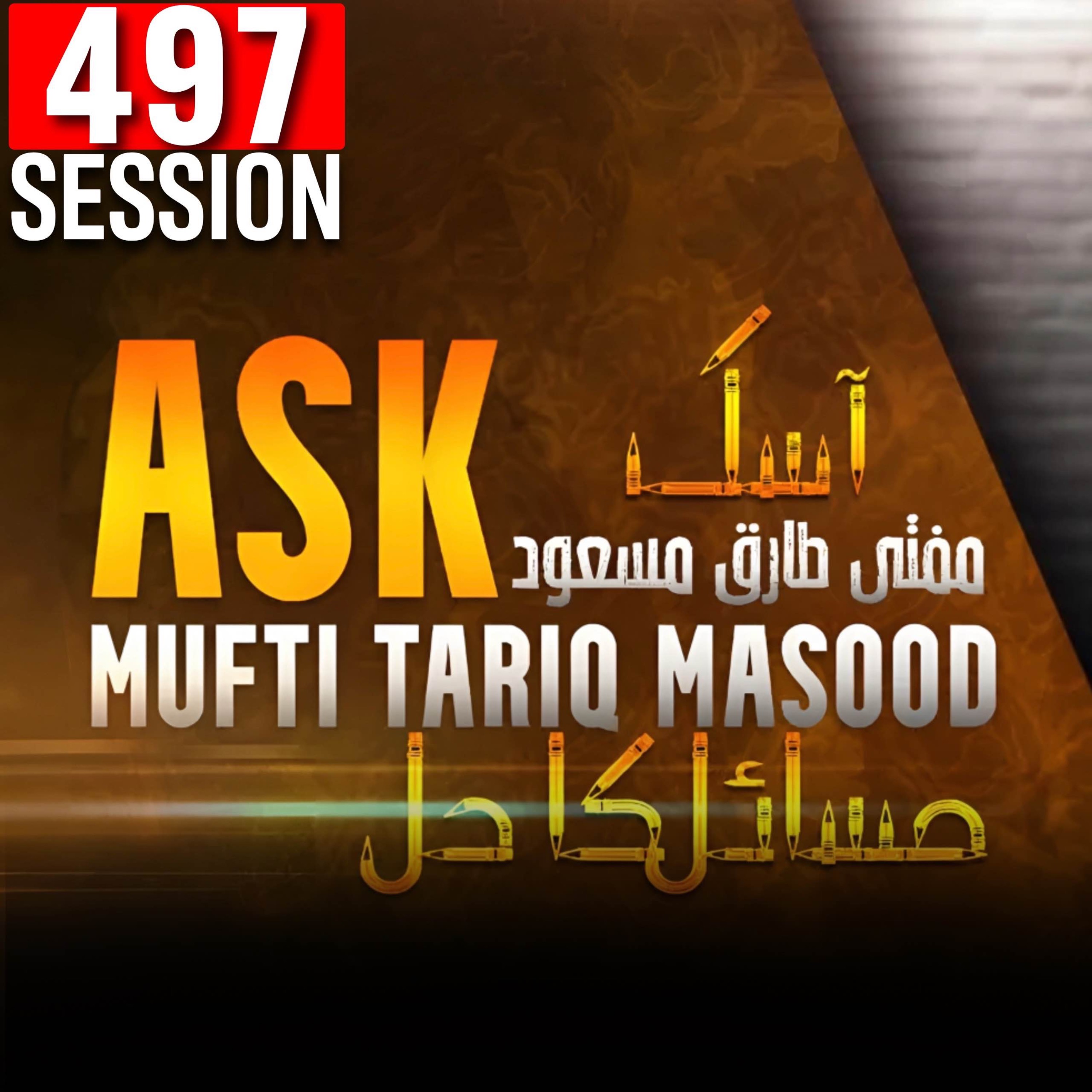 Ask Mufti Tariq Masood | 497th Session - Masail Ka Hal episode artwork